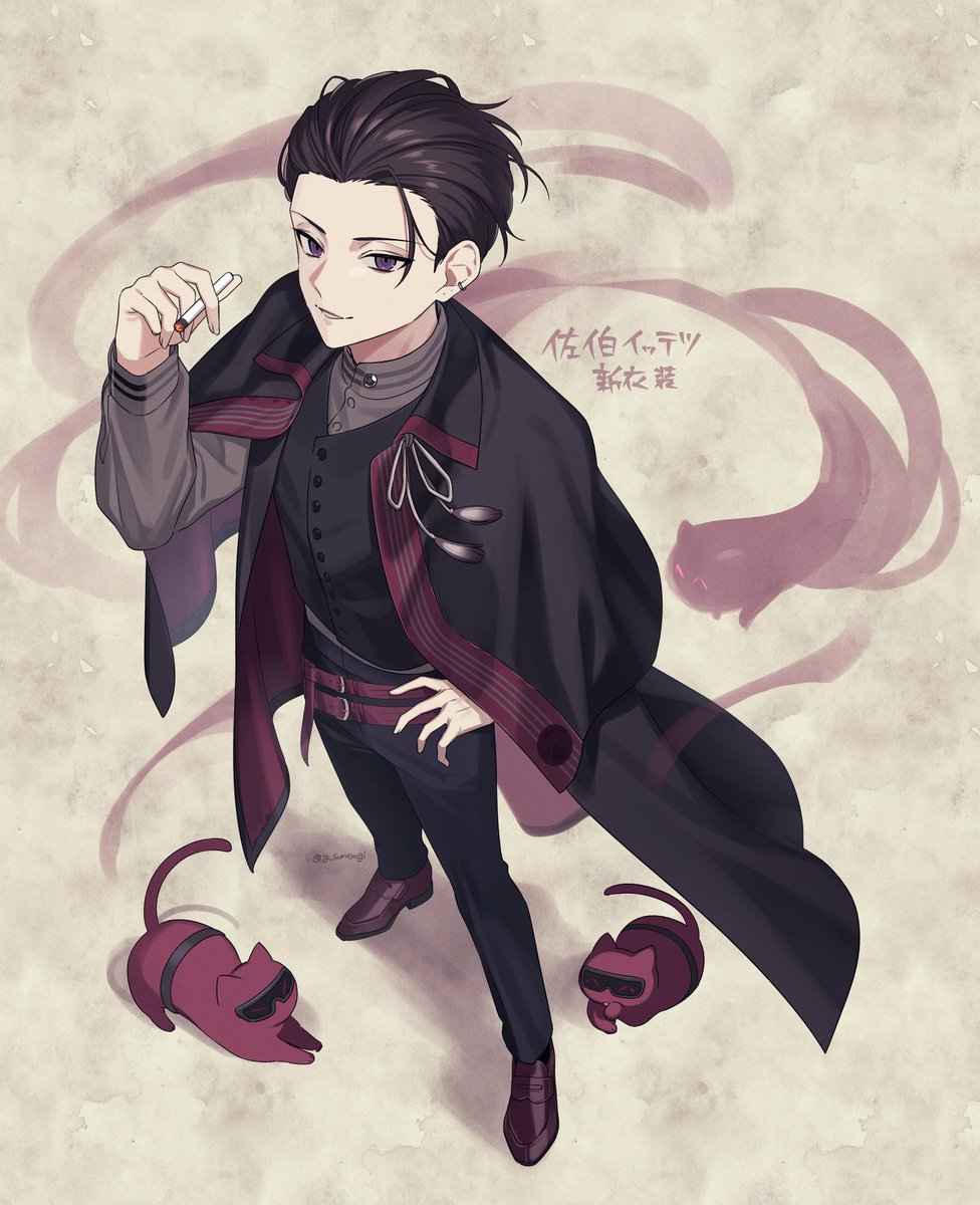 「#サイキペイント」|米良杉のイラスト