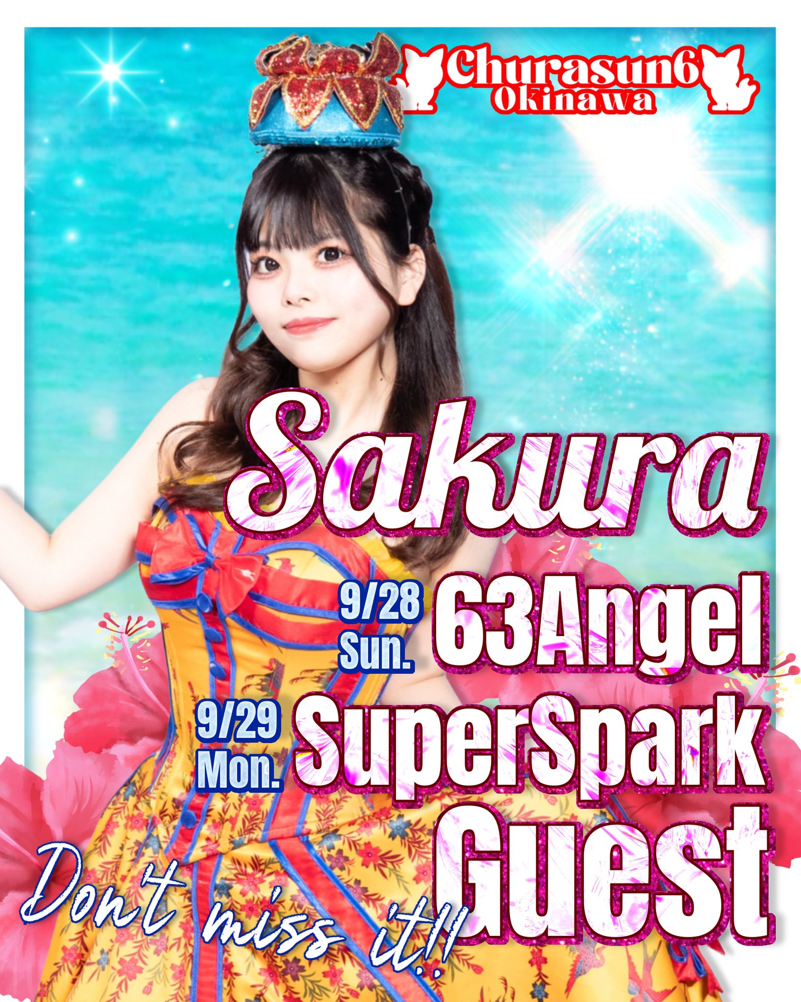 櫻さま専用⋆✦ Sakura ┊ Skeb・FANBOX開始しました🌸 (@39ra_______) / X