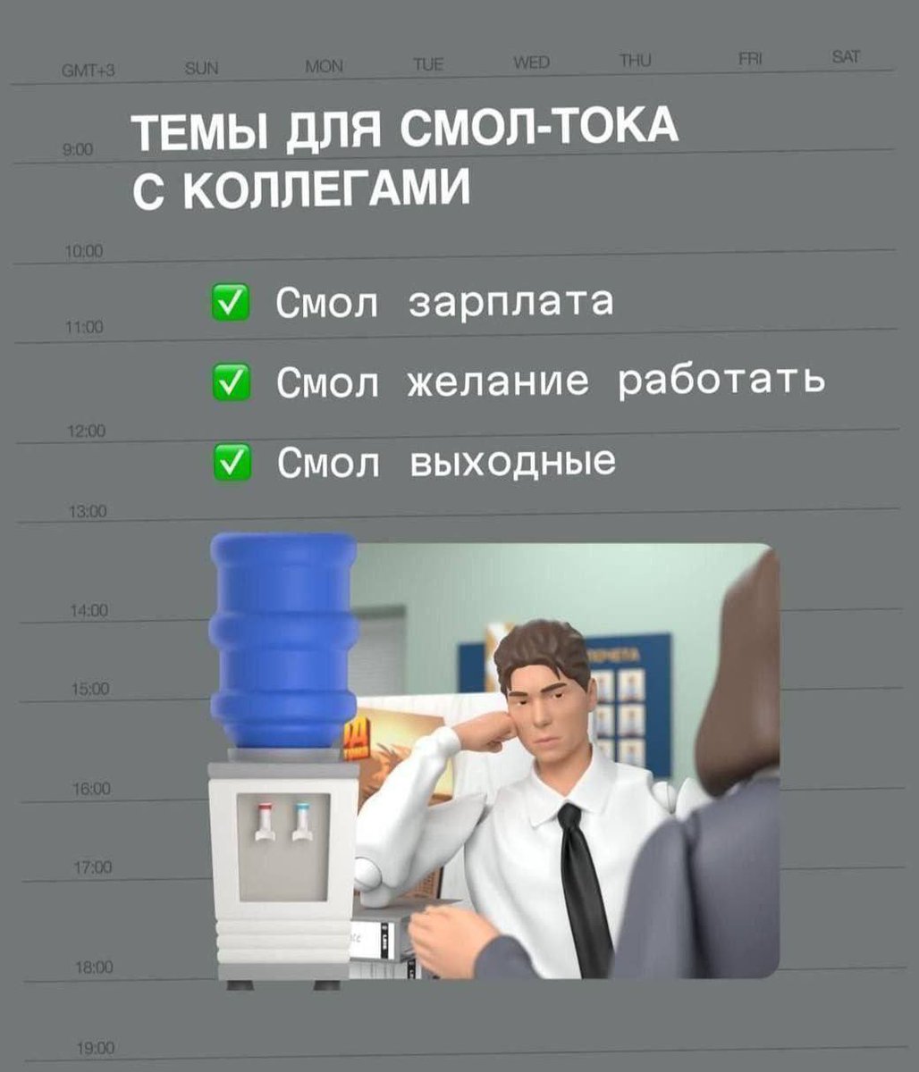 мистер жопосранчик tweet media