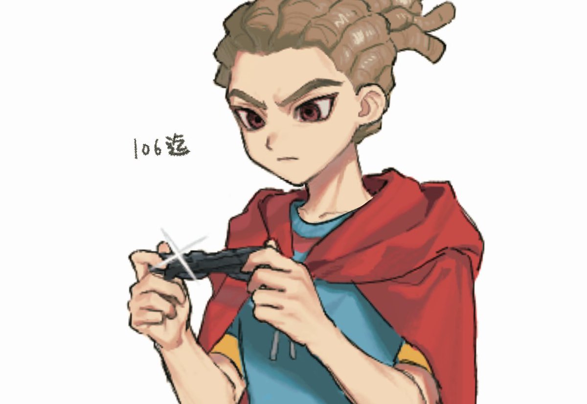 総帥