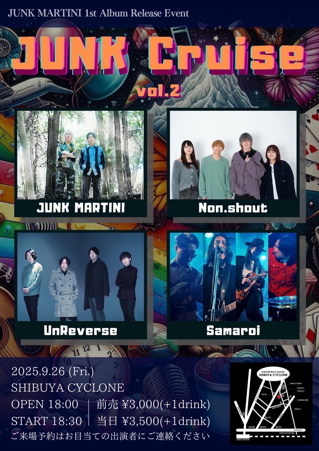 UnReverse (アンリバース) on X: 