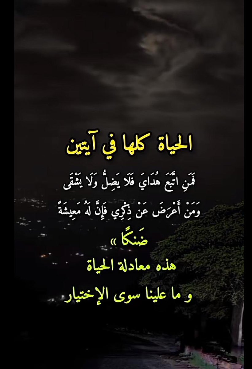tarig9191's tweet photo. https://t.co/iZKatoOIjT