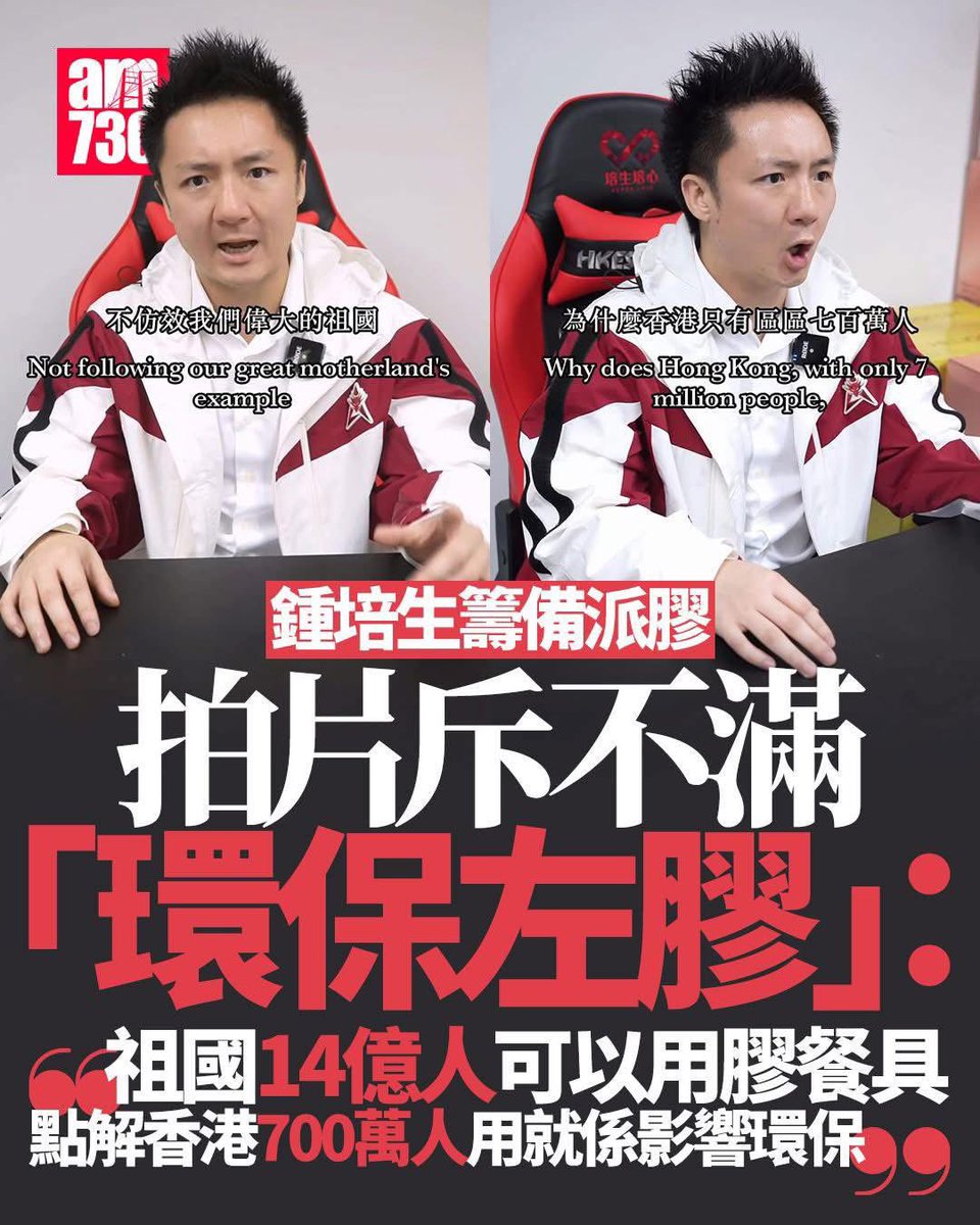 真話唔好攞出來講！