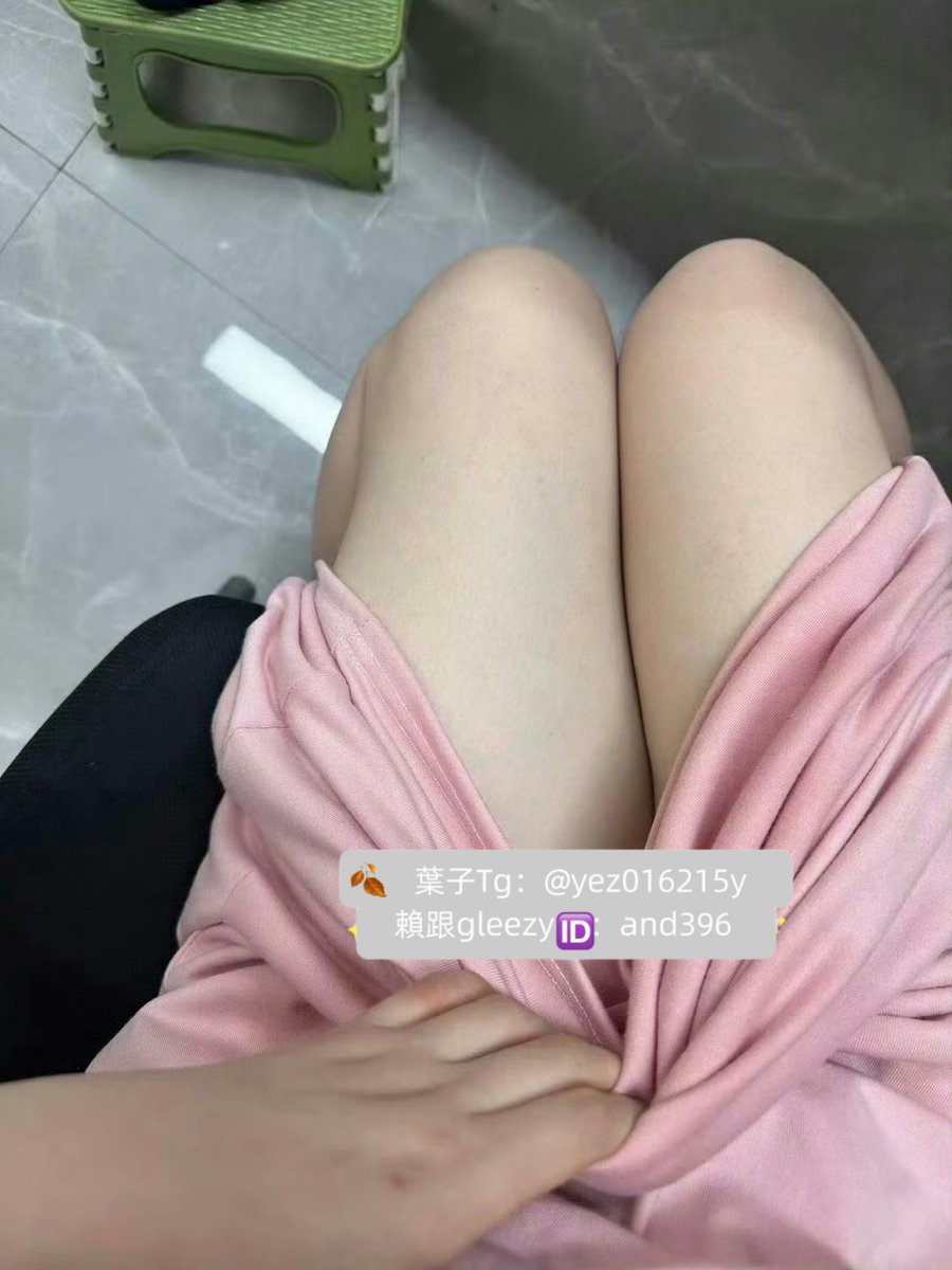 今天第一位先到公司
要漏直接在辦公室漏給你看嗎？
想看的留言+轉推  我私傳給你