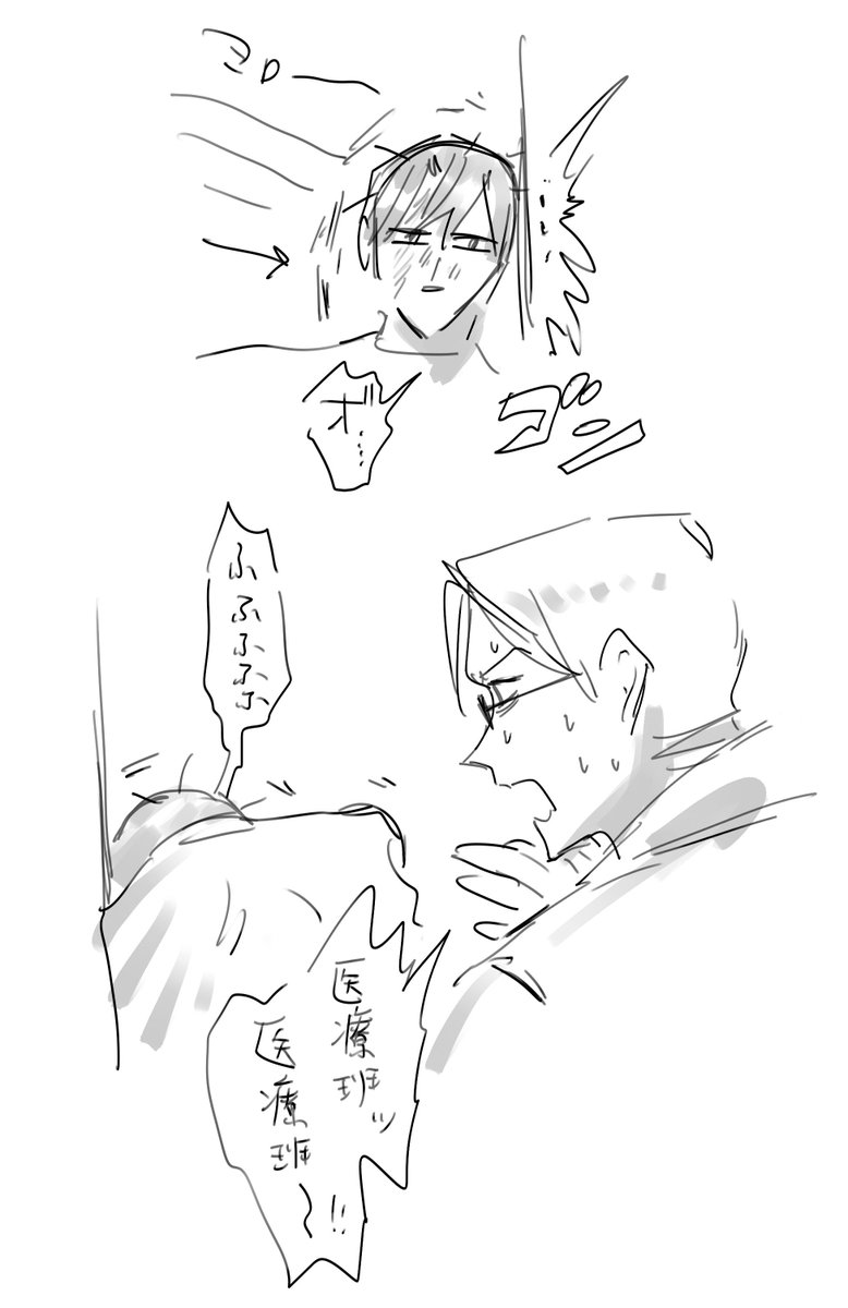 調子乗ってかいたv1😭