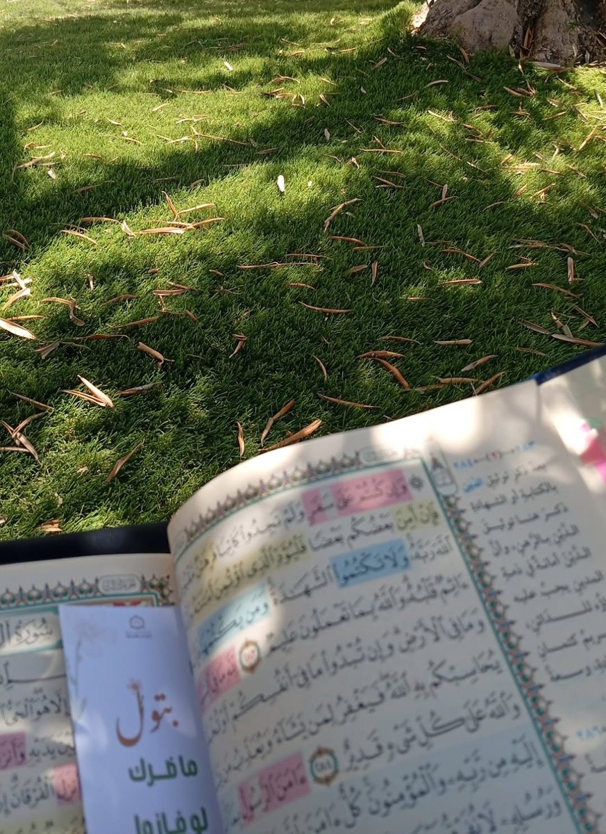 «وأسألكَ الرِّضى بعدَ القضاء، وبَردَ العيشِ 
بعدَ الموتِ، ولَذَّةَ النَّظرِ إلى وجهِك»