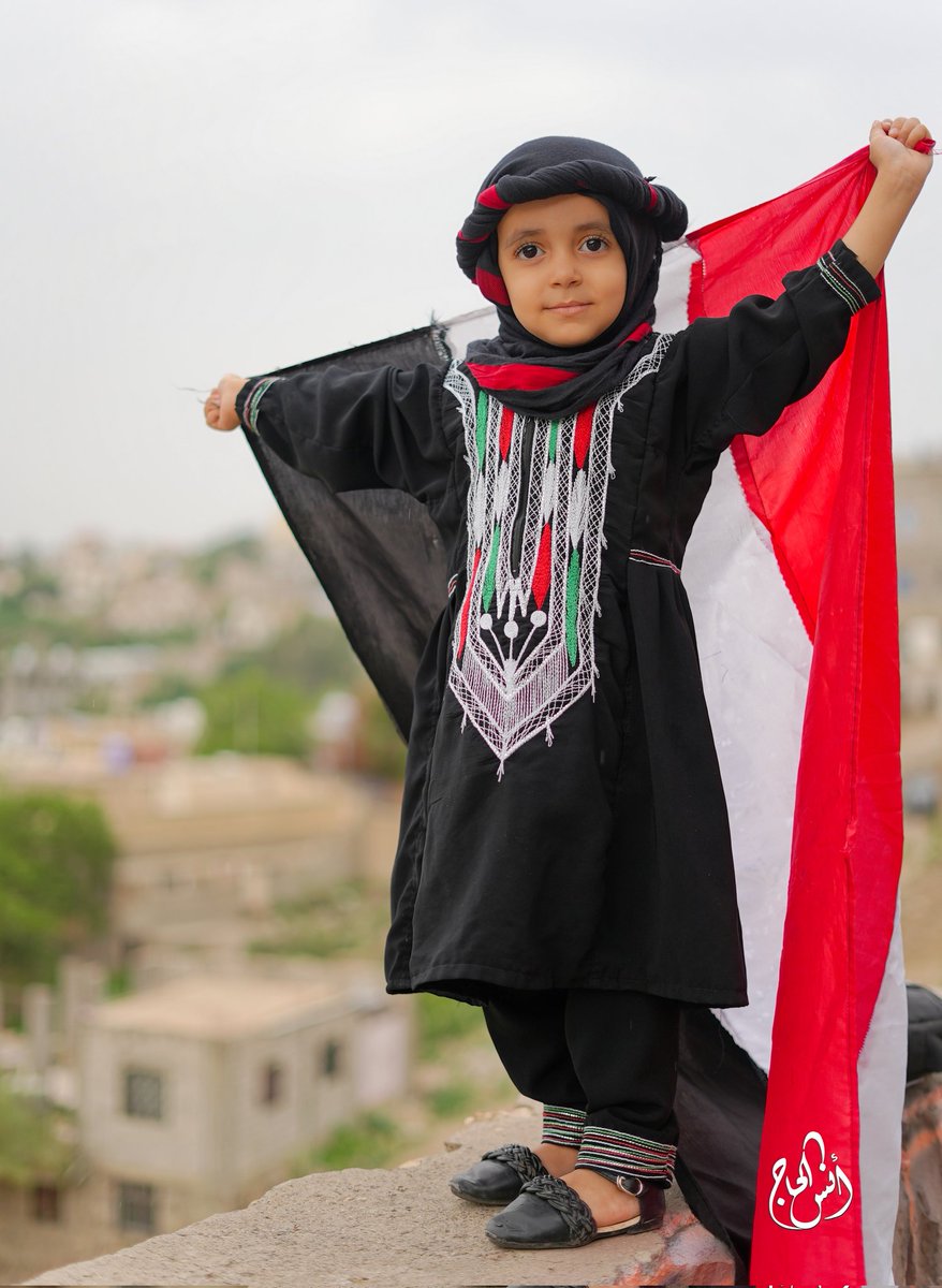 أقبل شهر سبتمبر، شهر الثورة والجمهورية
لن يعود الليل ما دام فينا فجر سبتمبر 🇾🇪
القلب ميرا بنتي 🤍 
🟥⬜⬛