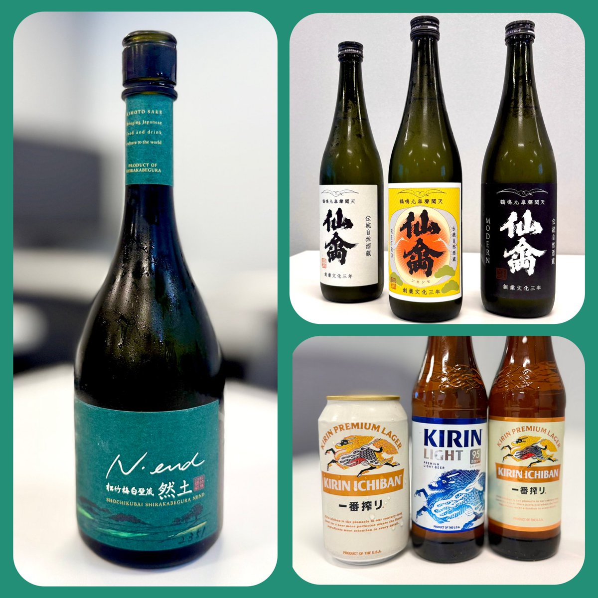 Friday Sample Tasting, we had Shirakabegura N’end, Senkin and Kirin beer!!!
N’end was very delicy, rounded and broad entrance, sweet ripe apple balanced by acidity.

#mtcsakeprime #mutualtrading #fridaymeeting #nendsake #shirakabegura #japanesecuisinegoodwillambassador #DipWSET