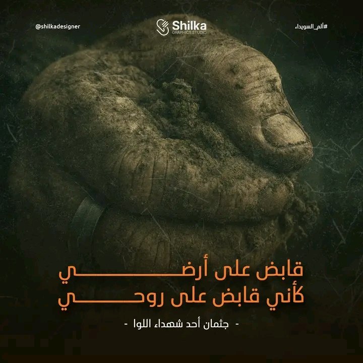 AzzamWaddah's tweet photo. وك عار علينا نرضى مجهول النسب
يحكم ليوث مسلسلات انسابها
#shilka #السويداء https://t.co/d37V3FIRSf