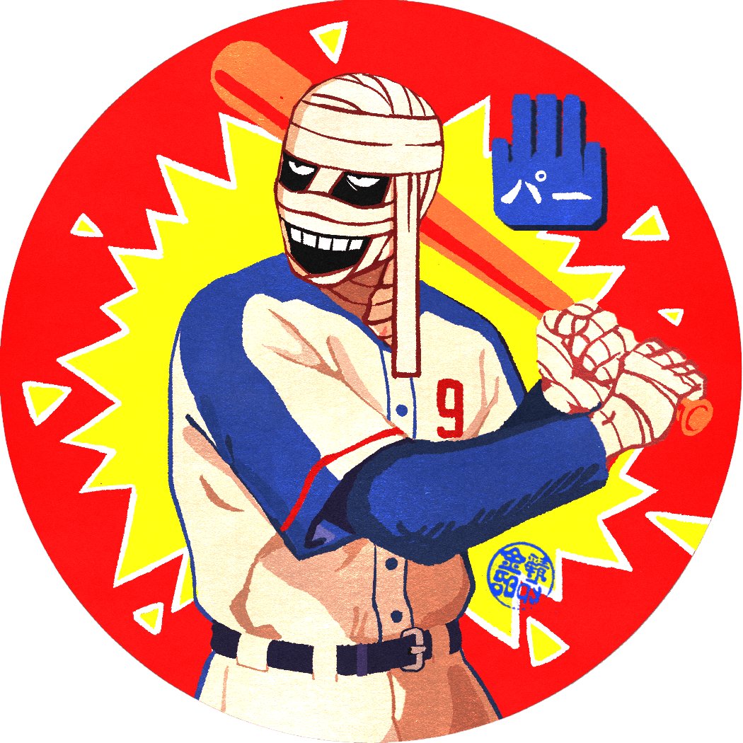 「new business card (also a coaster!) u ca」|정🎴のイラスト