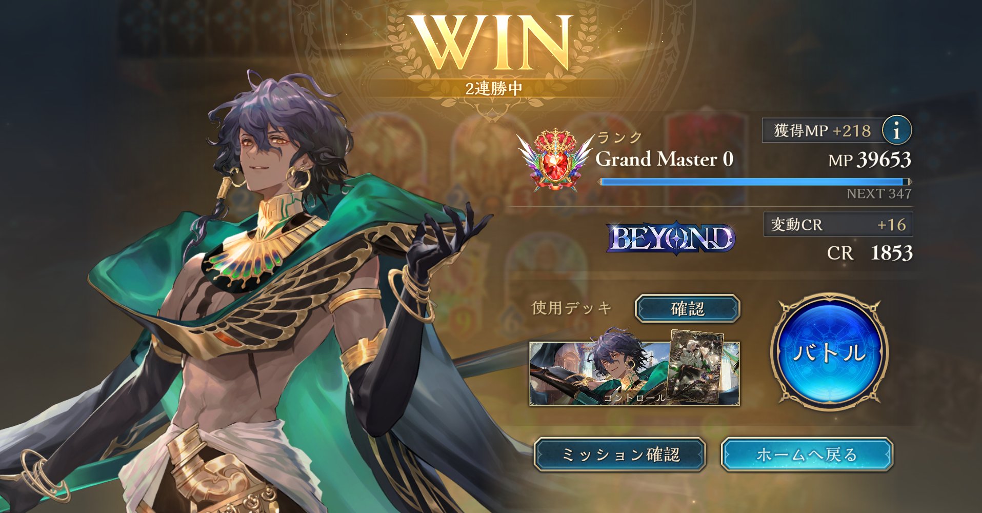 さしす (@sasisu_memo) / X