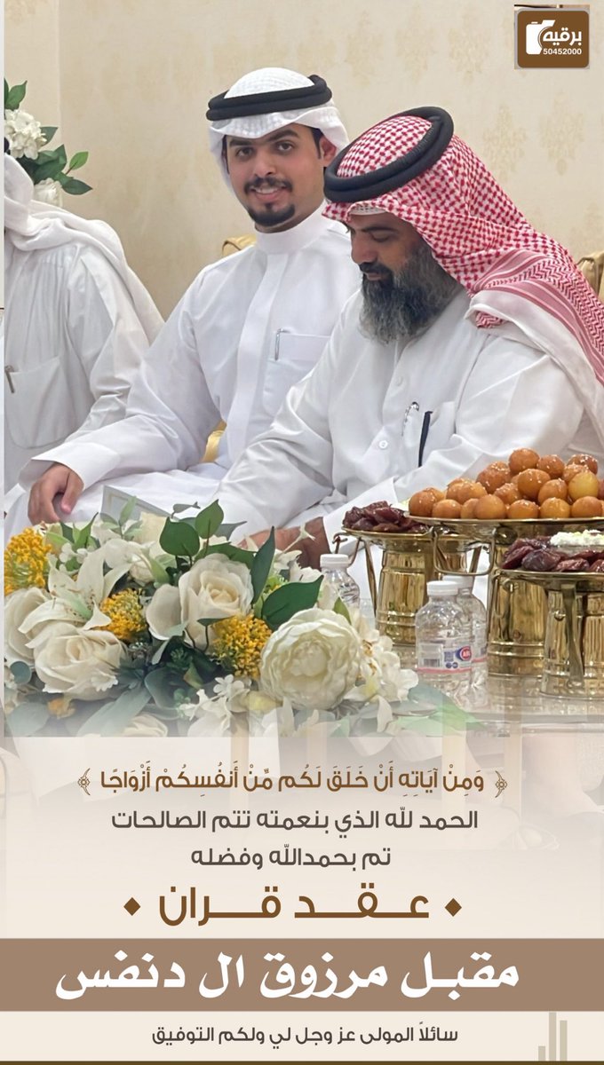 أ . مقبل العـرجاني (@alarjani04) on Twitter photo 