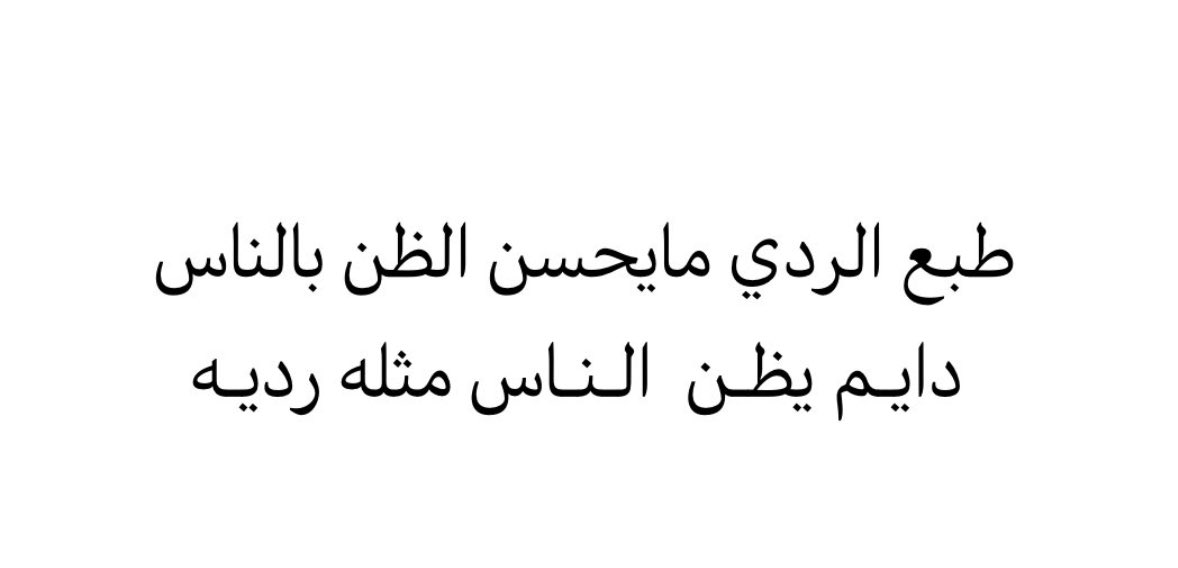 م. فيصل بن ناصر (@fnu02) on Twitter photo 