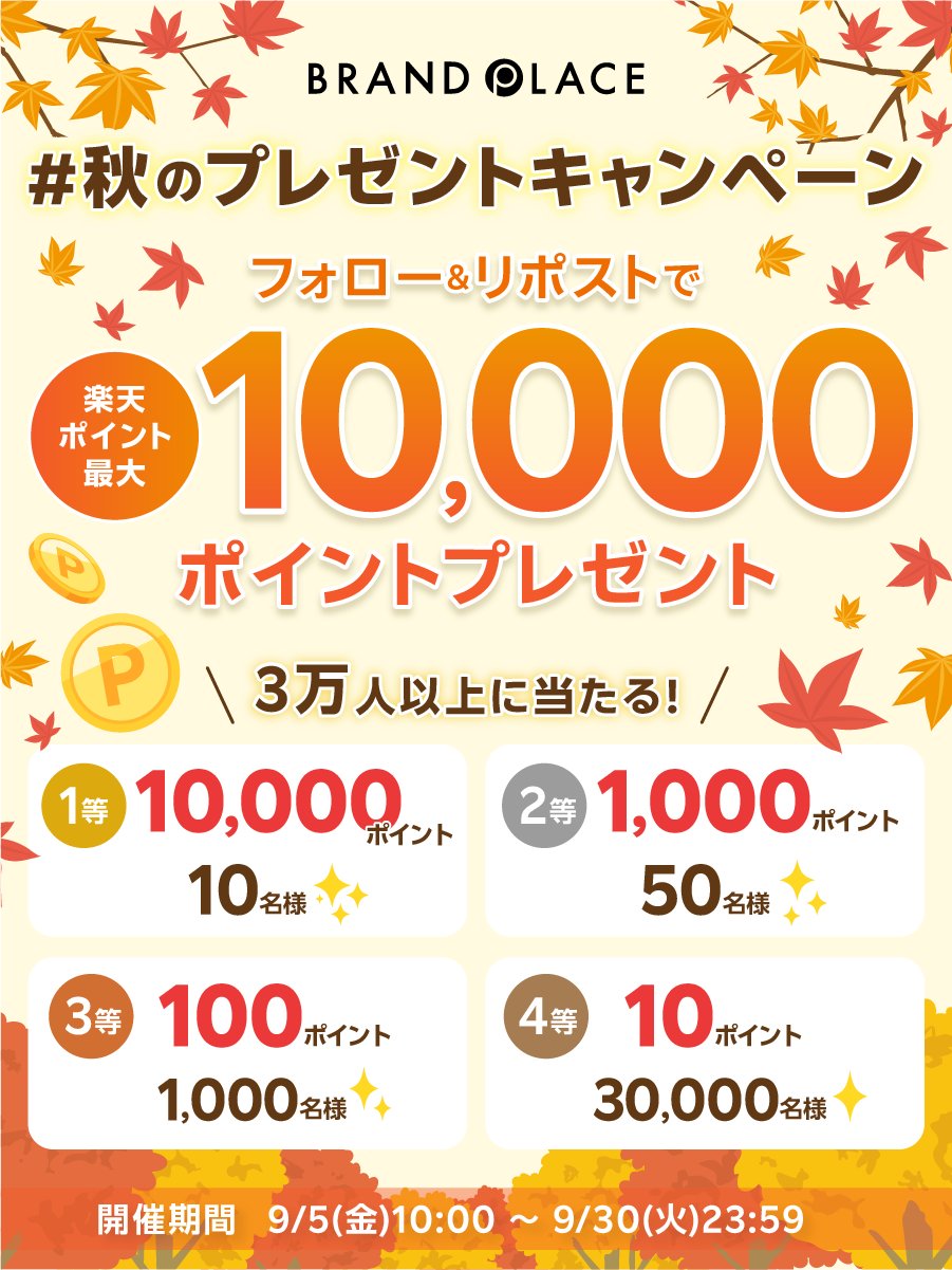 タカタカ (@rsgJjQ6ggbFI293) / X