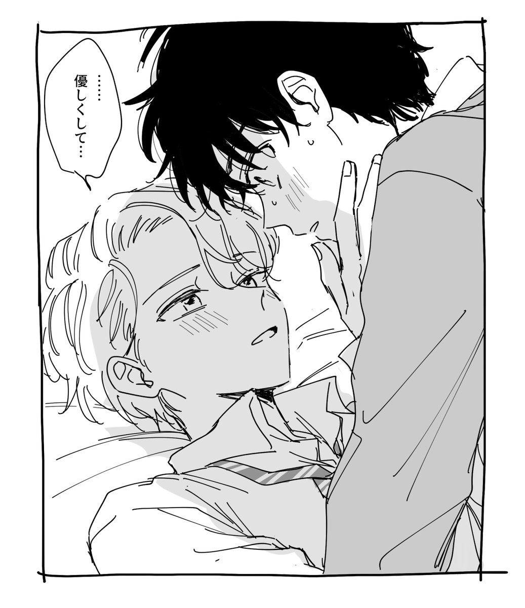 前に描いたやつも載せとく | かずお さんのマンガ | ツイコミ(仮)