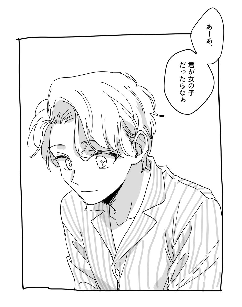 前に描いたやつも載せとく | かずお さんのマンガ | ツイコミ(仮)