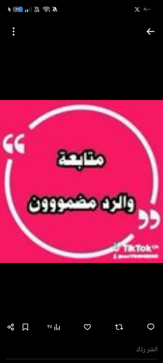 مساء الخیرات بدايه