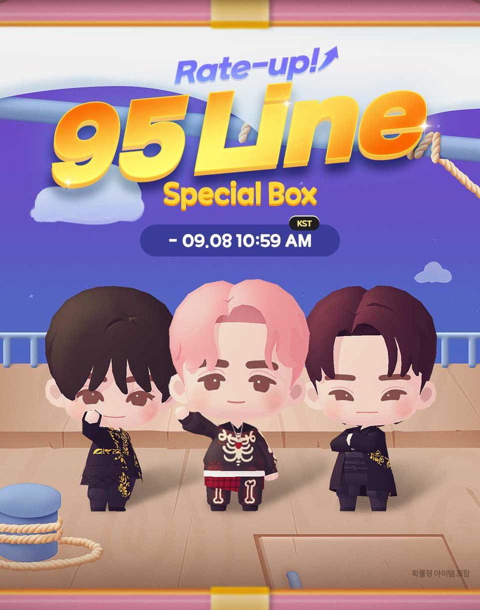 Dフェスタ S.COUPS JEONGHANのセット 8月8日 하니행뵹 على X: