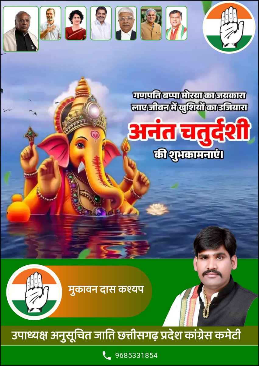 kashyap_mukavan's tweet image. 