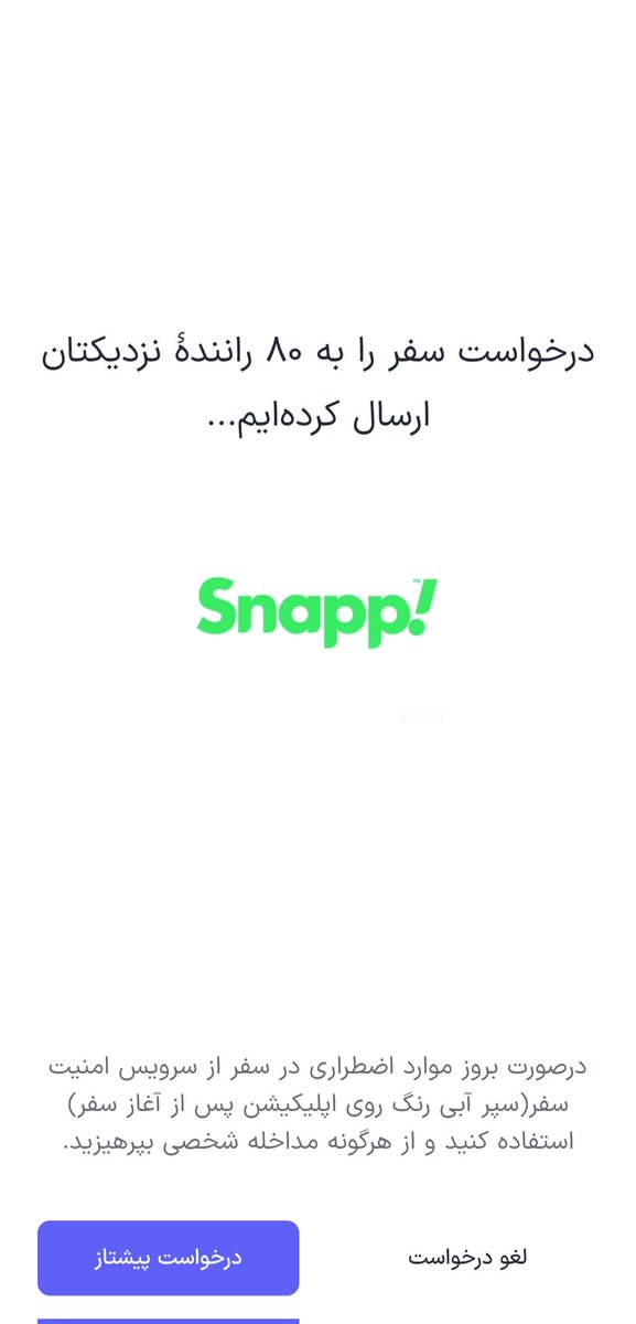 بابا مارو دور نندازین😂

تا حالا شده ۸۰ نفر همزمان نخوانت؟🙄😅

#فالوبک_تضمینی 
#فالو_حمایتی 
#فالو_بک
