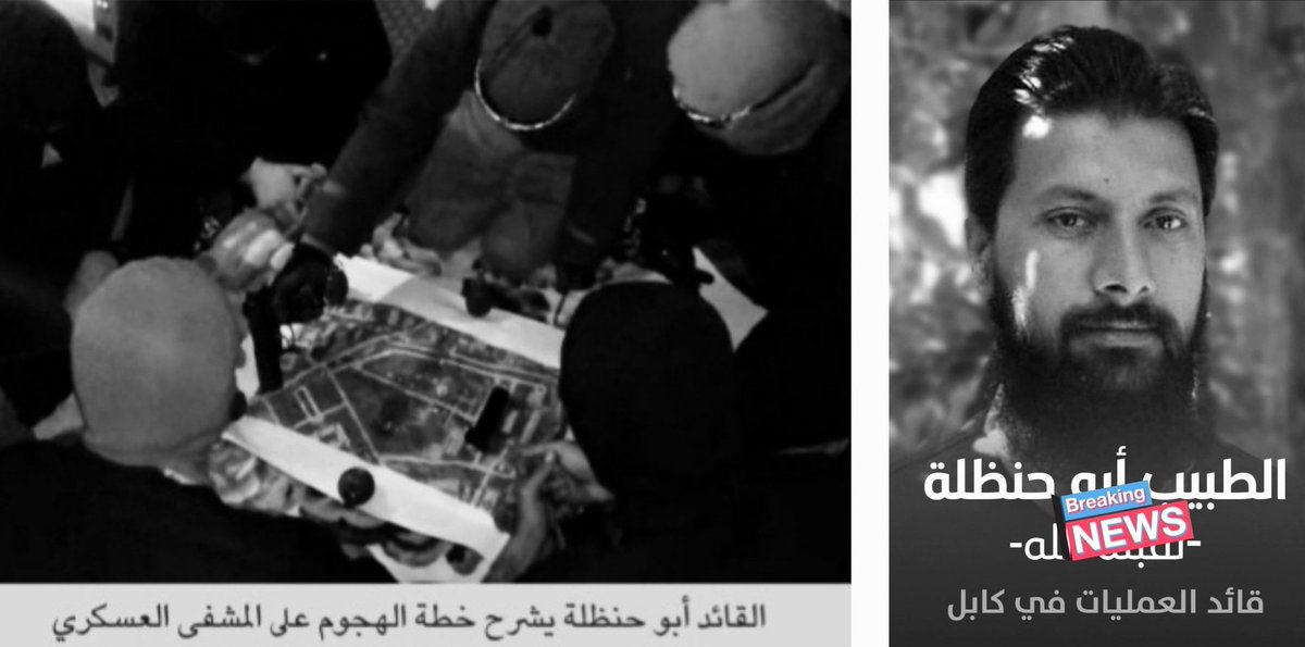 ISKP Al Naba weekly has glorified Dr. Naqib Ali Akbar, an Afghan from Logar who once stood with the Taliban against the Ghani regime and U.S./NATO forces.
Rising as ISKP's deputy emir for Kabul, he masterminded high profile terror operations, from strikes on Kabul’s military