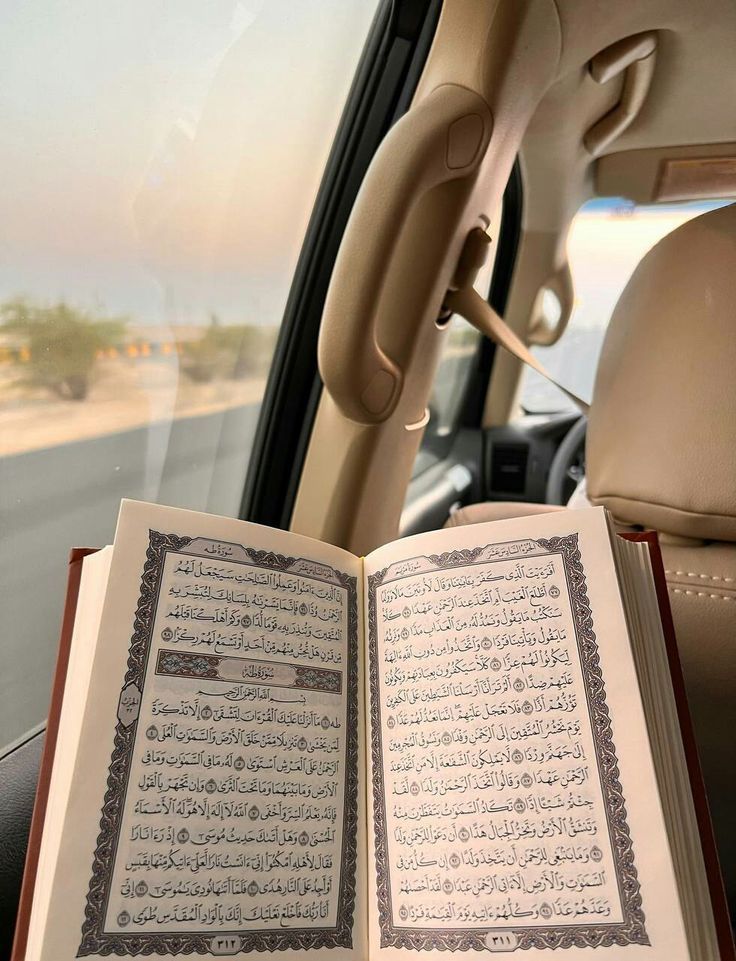 لا يَزالُ القُرآنُ يَأخُذُ بِمَجامِعِ قَلبِ العَبدِ، حتّى تَنصَرِفَ شُعَبُ القَلبِ كُلُّها لِلَّهِ.