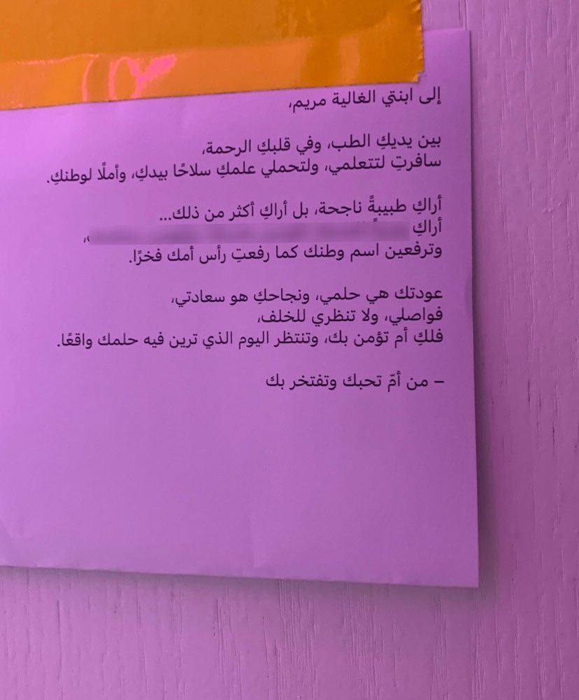 قُدر الإرتحال دومًا لإصطياد الأمنيات