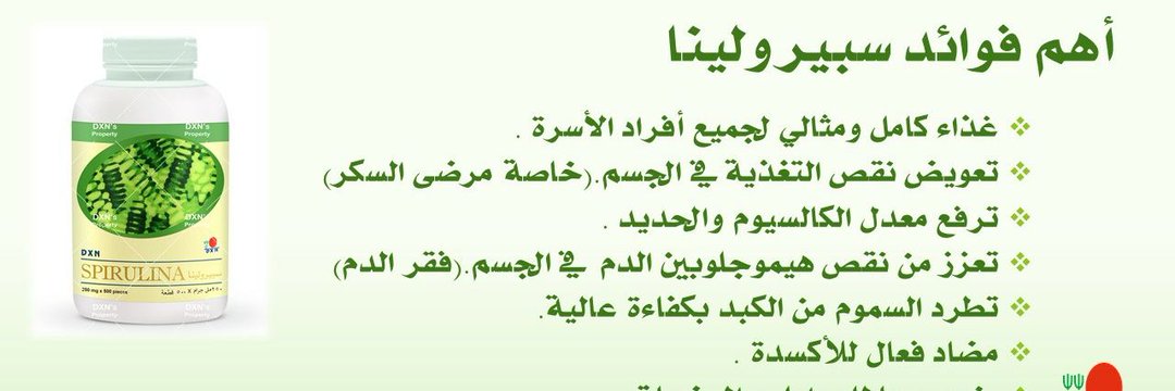 مكمل غذائي  رهيب يعيد صحت الجسم ويزودك بالطاقه والحيويه مناسب لكل الاعمار 
بتخفيض 25٪اطلبه الان متوفر في كل بلدان العالم 🥳🥳💯🏃‍♀️🏃‍♀️🏃‍♀️🏃‍♀️سارعو قبل انتهاء الكميات 🥳💯💯💯