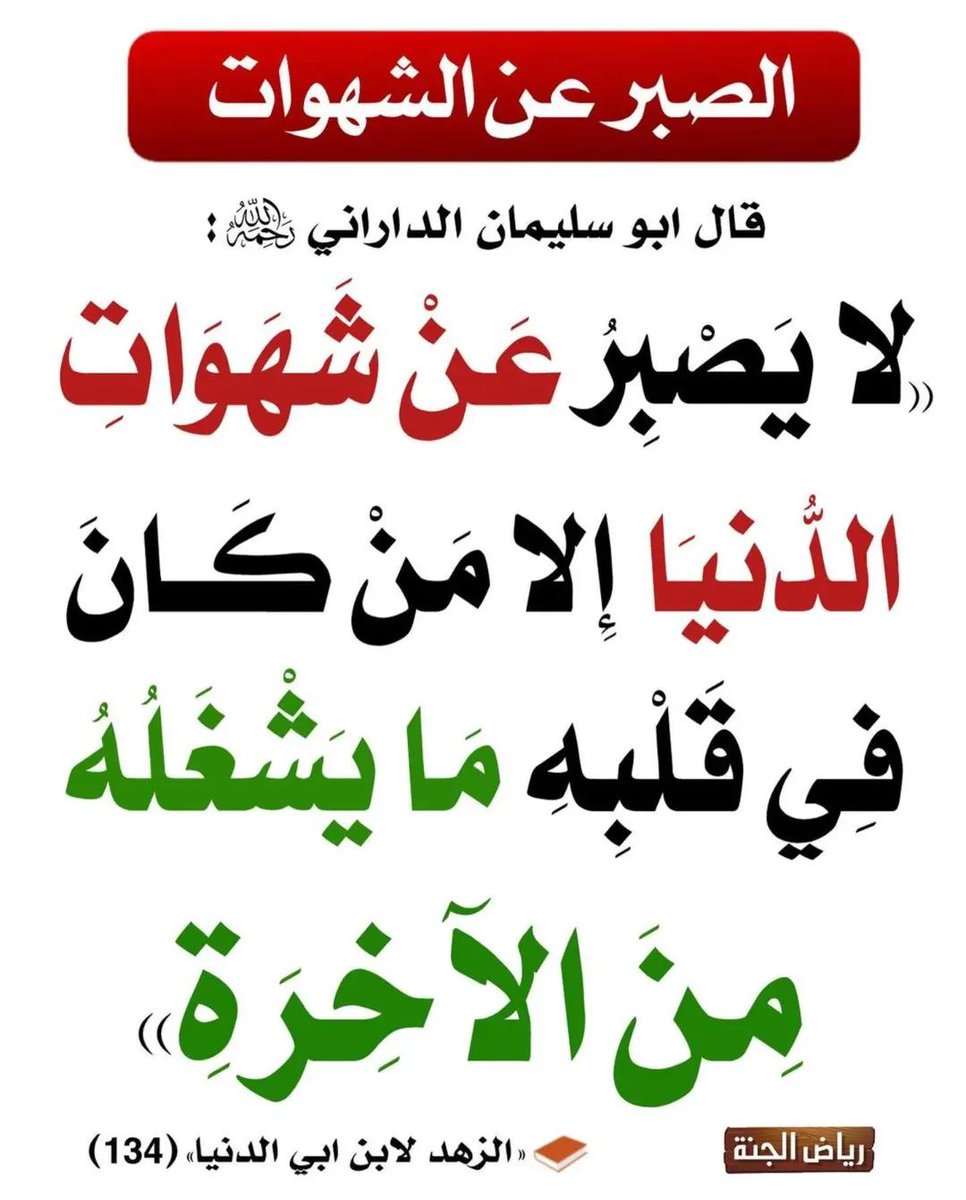 طويلب علم (@m_7d_7) on Twitter photo 