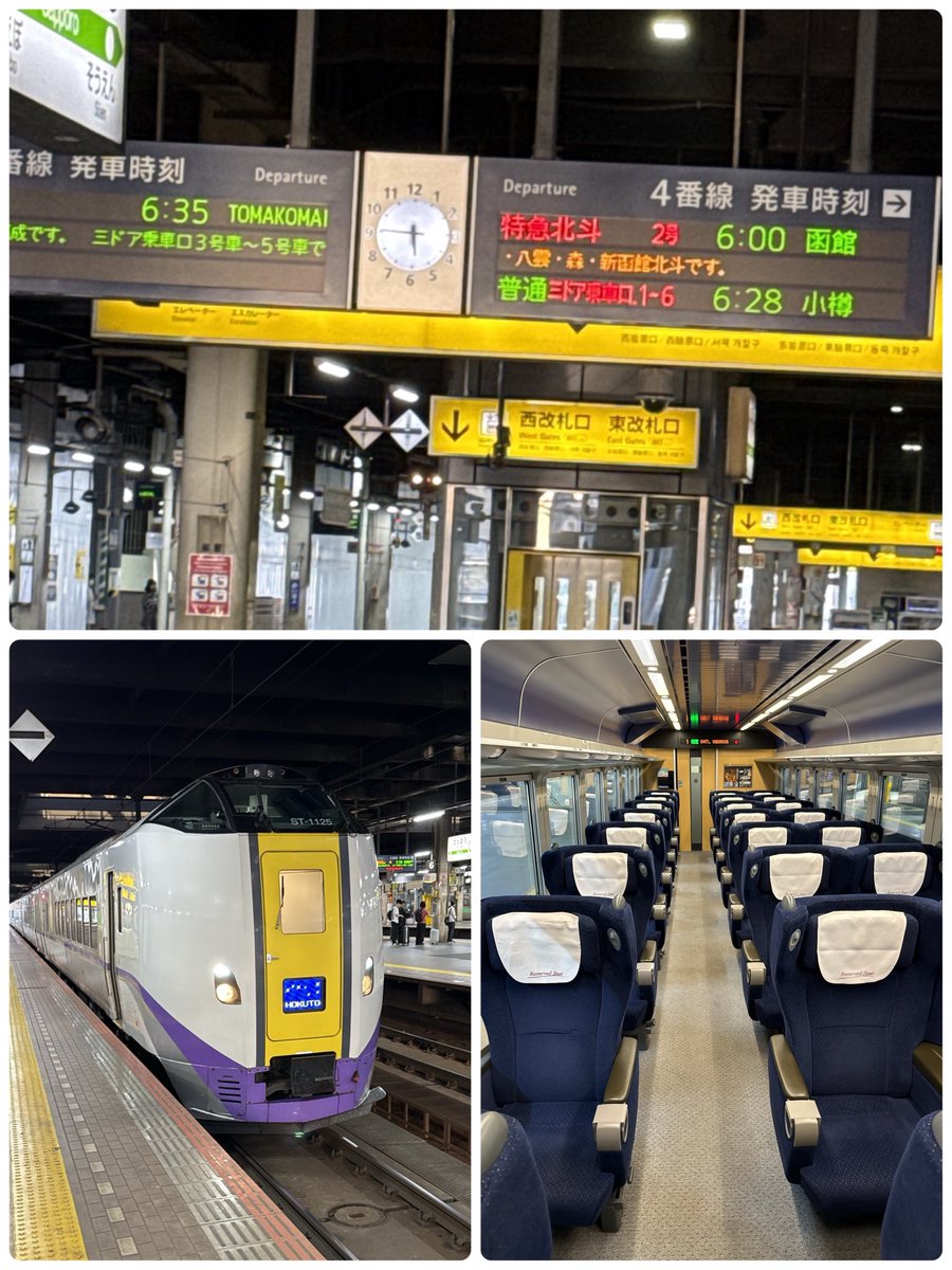 feel755ask's tweet photo. 北海道から東京へ遊びに来ましたぁー https://t.co/P0xU7ifZiw