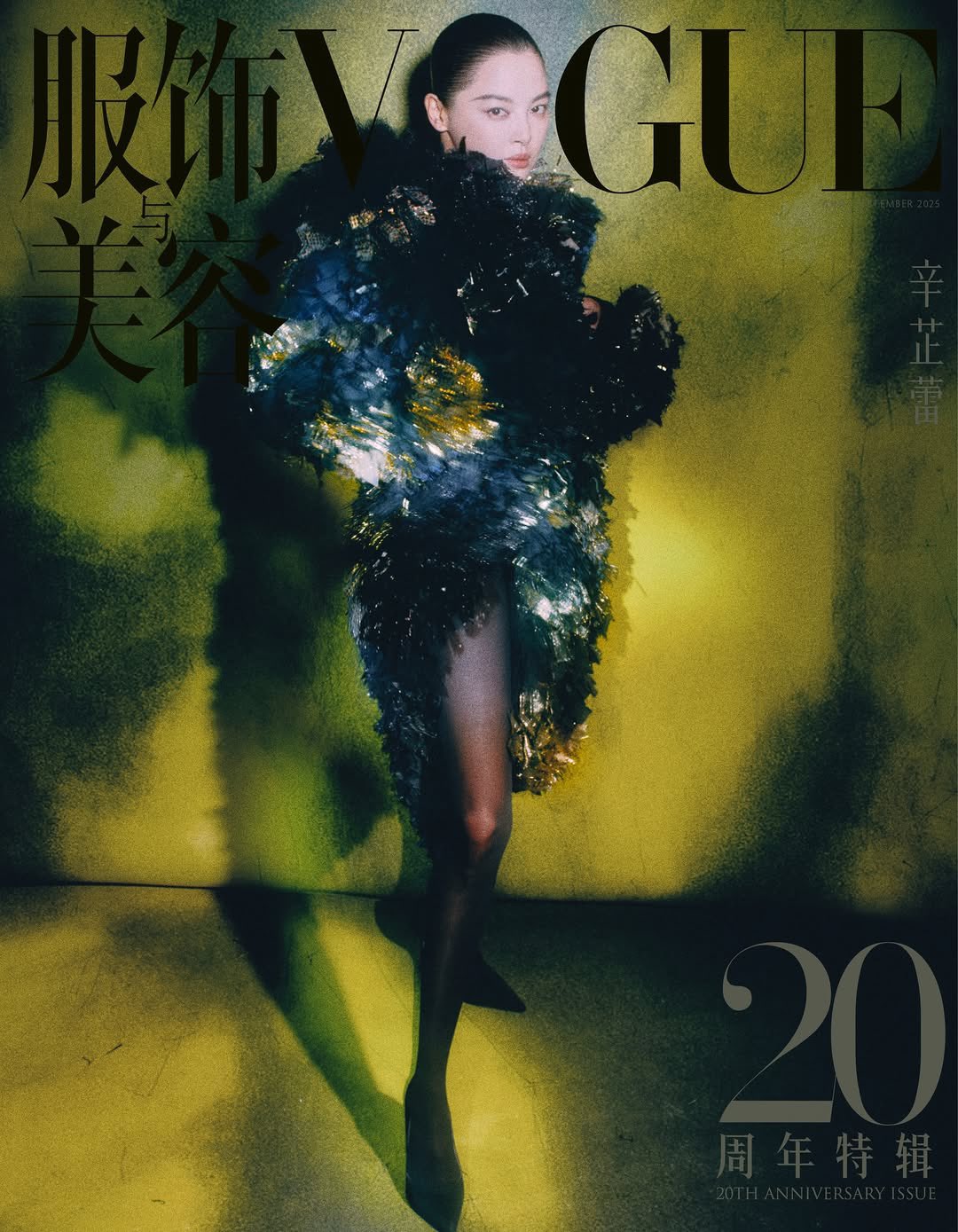 【新品未開封】 VOGUE THE COVERS Vogue The Covers on X: 