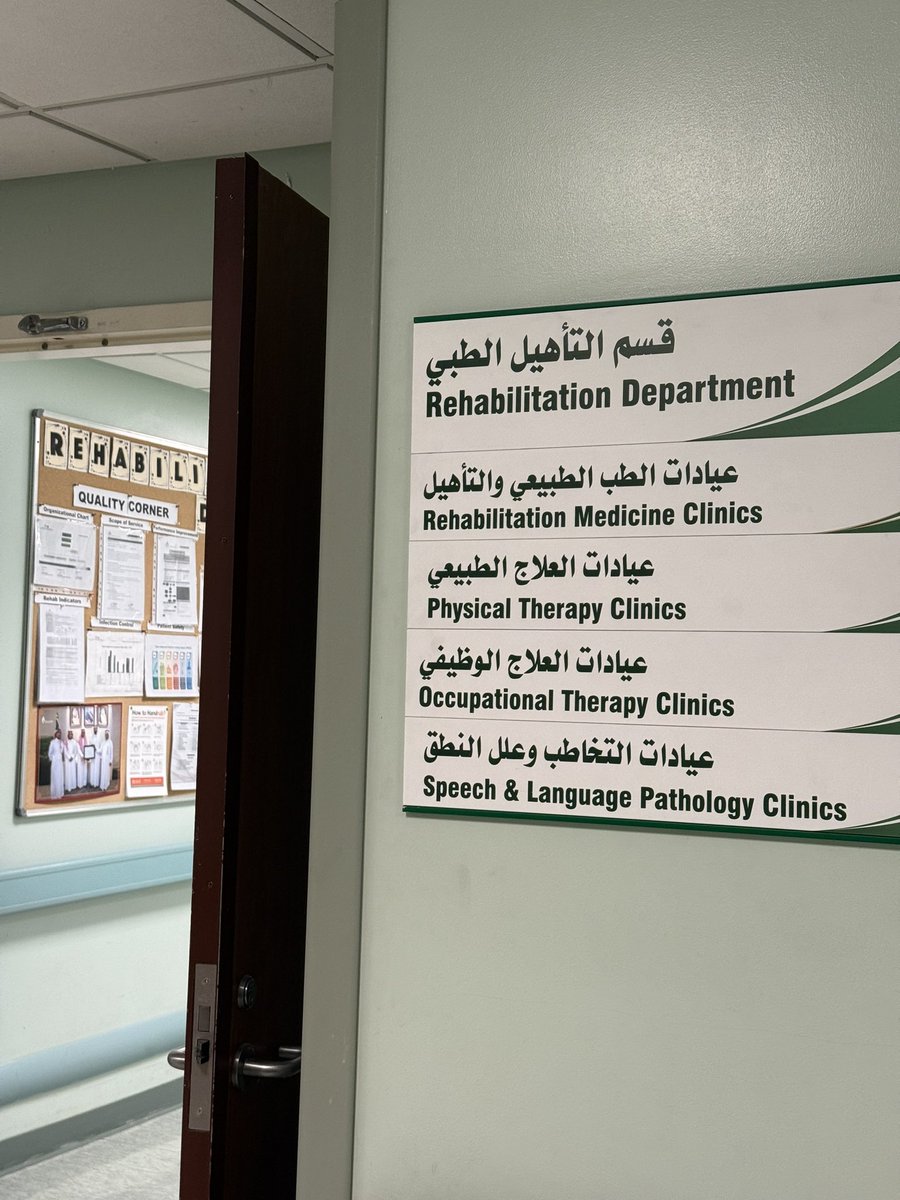 اليوم خلصت ثاني شهر امتياز في العلاج الوظيفي بمستشفى الامير محمد بن عبدالعزيز..⭐️ الطريق مازال مستمرًا والطموح يكبر🌻🌟