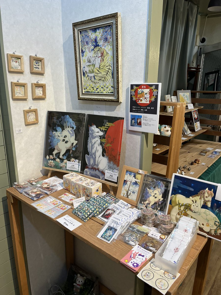 AtelierCOMET's tweet photo. #神使幻獣展 開催中
明日9/7最終日

本日☀️
蒼魚さん、maipo さん在廊です

#浅草 迄お出掛けください

通販部
9/7日10時迄
作品はこちらからご覧頂けます

https://t.co/asWUsq2oPY…

#龍好き
#白澤好き
#狐好き
#コミック好き
 #幻獣展 https://t.co/eEs2s4MODG