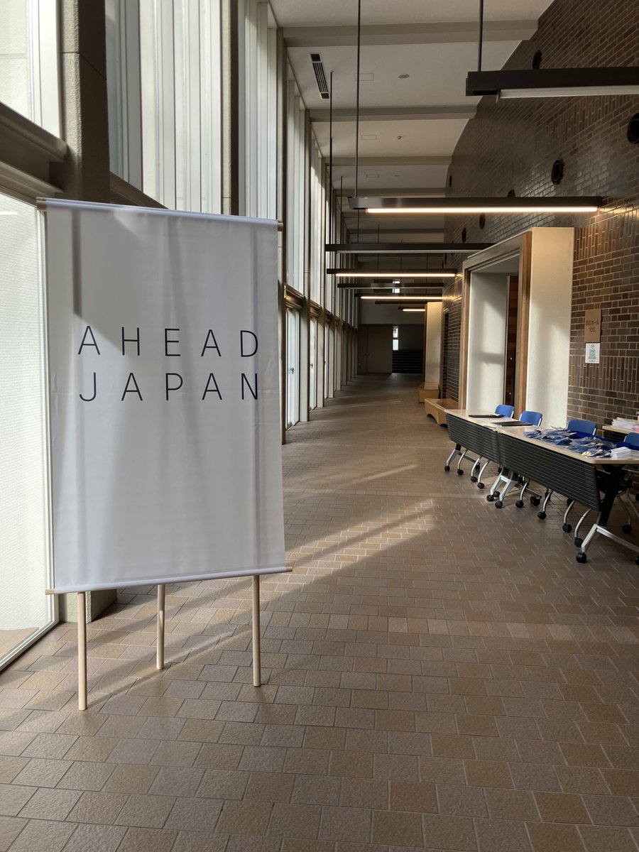 AHEAD JAPAN CONFERENCE 2025 が無事閉幕しました。 今年もたくさんの方にお越しいただき、とても活気ある二日間を迎えることができました。お越しいただいた皆様、会場校の関西大学の皆様、関係者の皆様に心から感謝申し上げます。また来年お会いできることを楽しみにしております！！