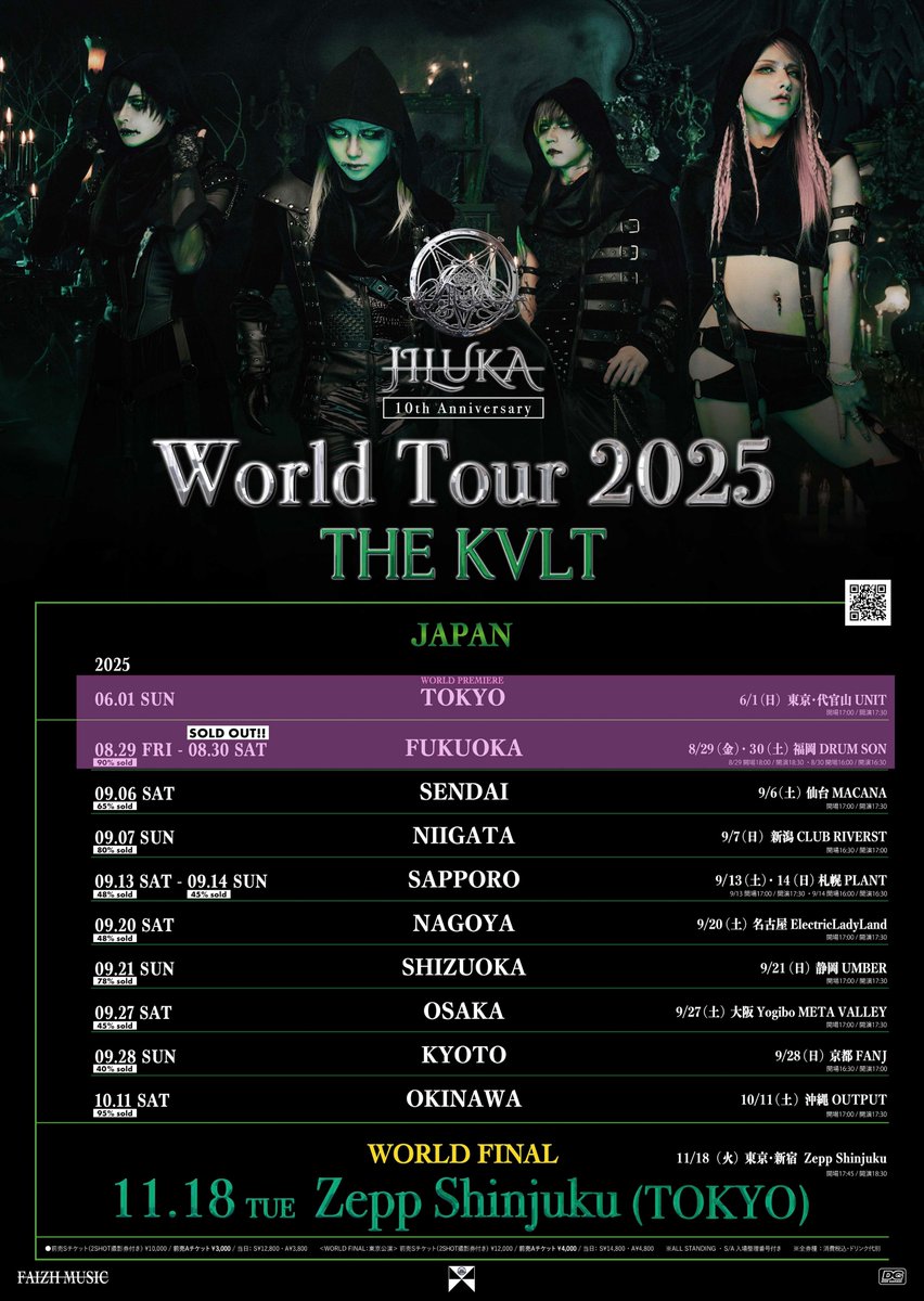 ベッキョン　ジャカルタ　入場　トレカ　2025ツアー bG9jYWw6Ly8vcHVibGlzaGVycy80Nz