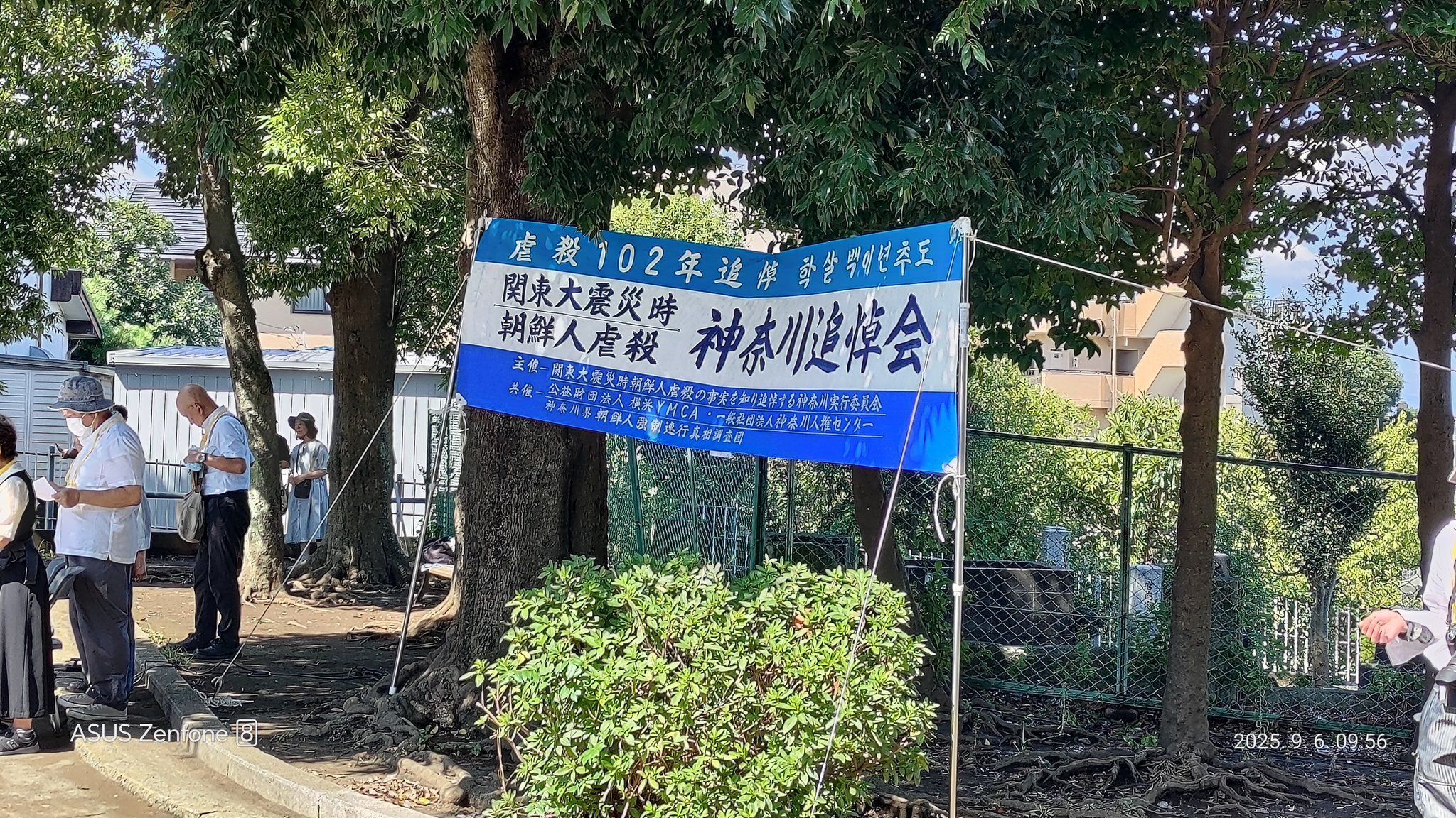 西尾慧吾 (Keigo Nishio) 社民党 on X: 