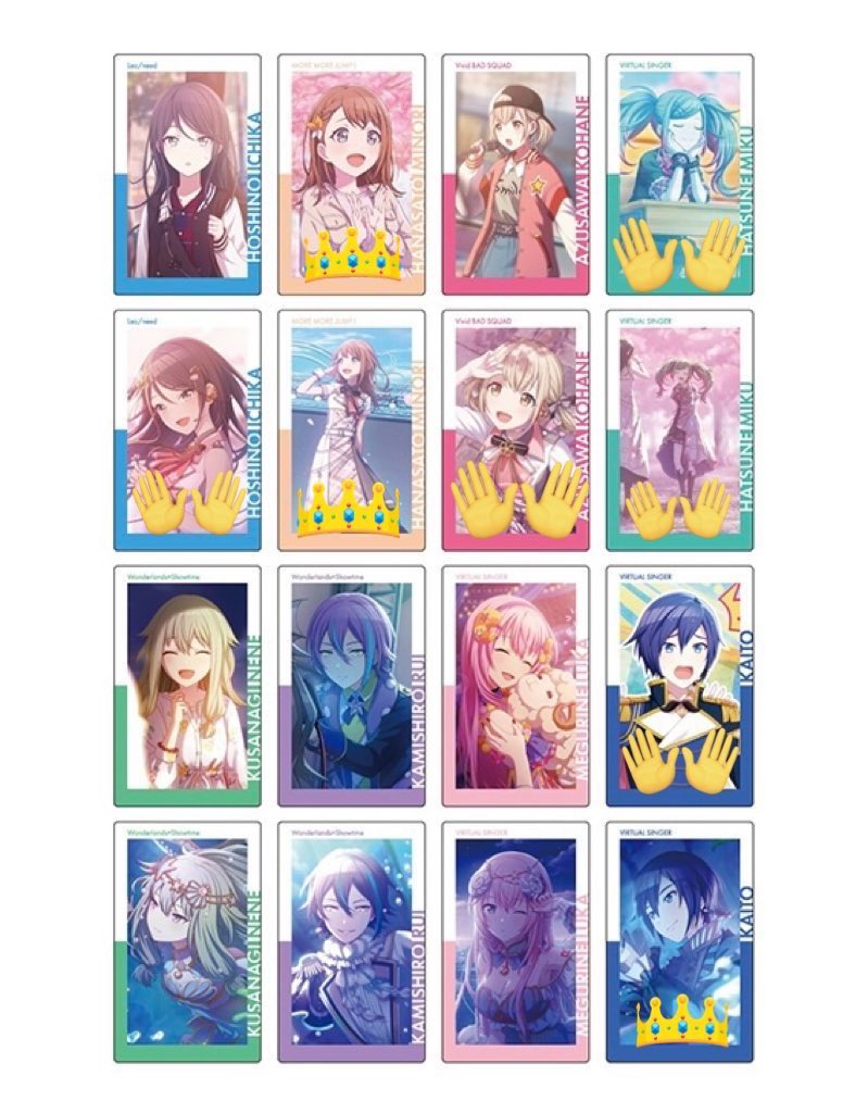 プロセカ　グッズ　交換　エピカ　再販
4a

譲:⚪︎一歌前14、⚪︎こはね前10、⭐︎寧々前8、⭐︎寧々後5、類前13、⭐︎後8、ルカ前3、ルカ後7
求:KAITO後＞みのり前＞みのり後

⭐︎はKAITO後との交換or⚪︎を同数含むみのりとの交換
みのり後はみのり前と同数まで
お気軽にお声掛けください