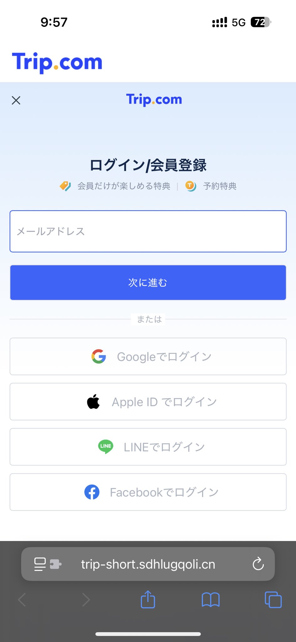 返金専用ページ masaomi346 (@masaomi346) / X