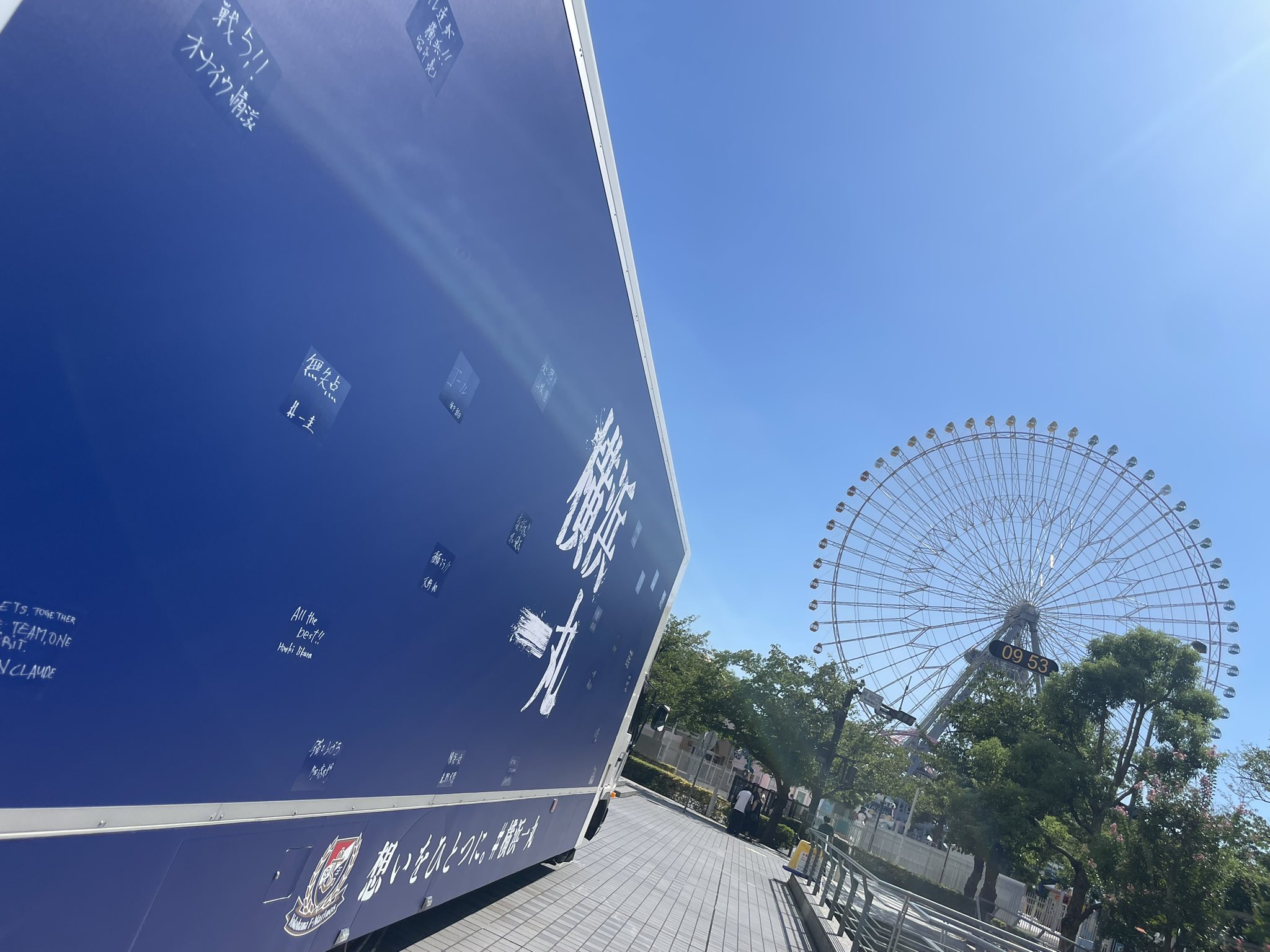横浜Fマリノス 20周年記念 クリスタルガラス アートジュエリーおよび山崎実業「tower」コラボグッズ等受注