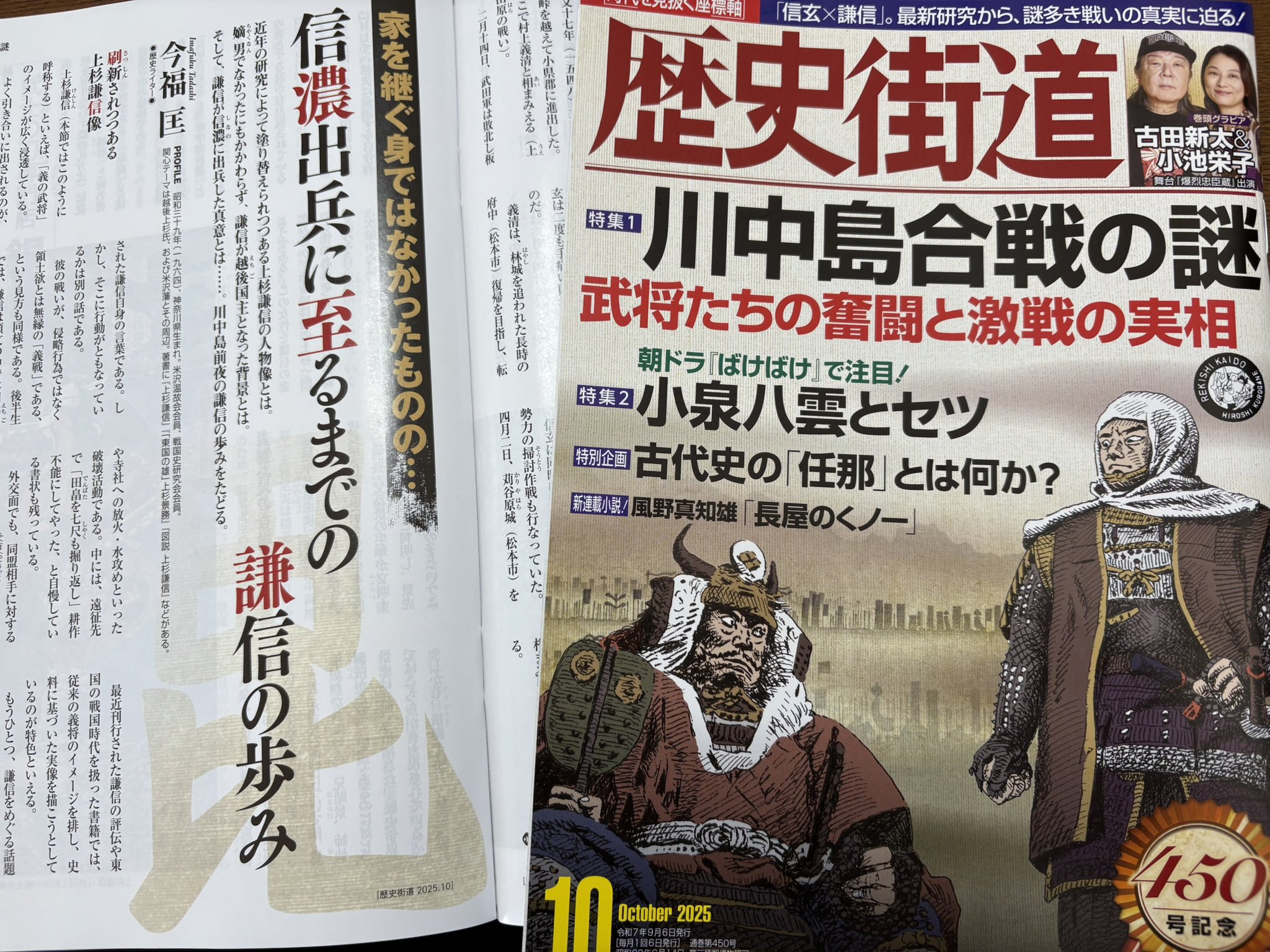 福山の歴史〈上巻〉―今昔物語 (1978年) 福山の歴史〈上巻〉―今昔物語 (1978年) まんが物語福山の歴史 上下巻