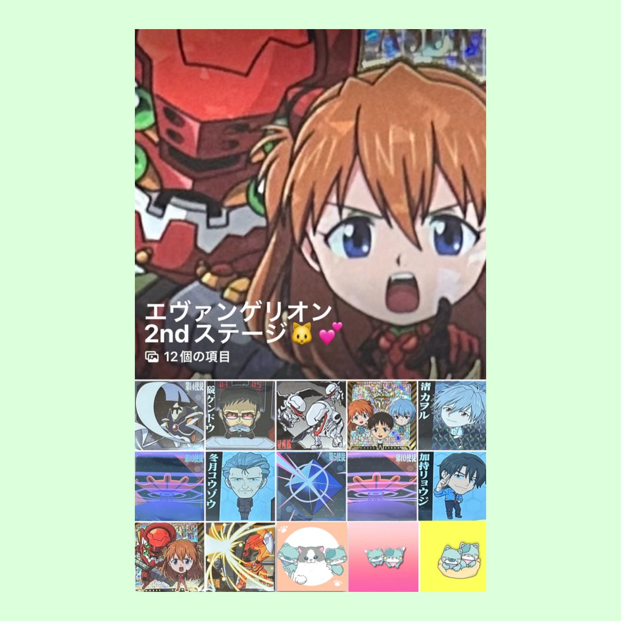 【未開封】エヴァンゲリオン ウエハース chap.4セミコンプリート Yahoo!オークション - エヴァンゲリオン ウエハースカード 未