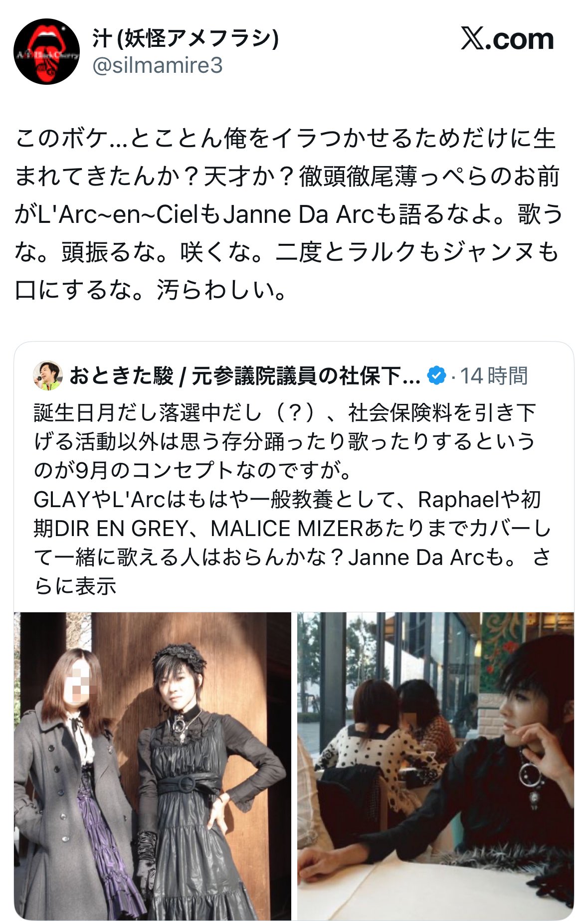 zaoweixingzi様❤️おまとめ専用ページです。9/8まで♡ zaoweixingzi様❤️おまとめ専用ページです。3/1まで♡ - メルカリ