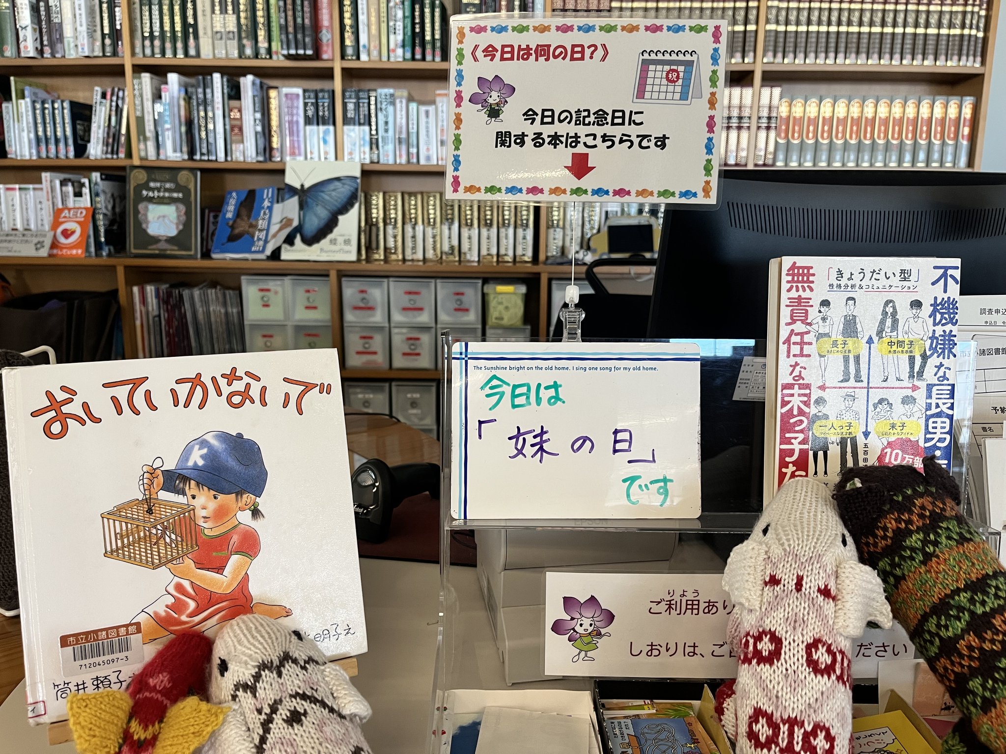 市役所 図書館用堅牢製本/小峰書店/新宅直人（大型本） 市役所 図書館用堅牢製本/小峰書店/新宅直人（大型本） 市役所