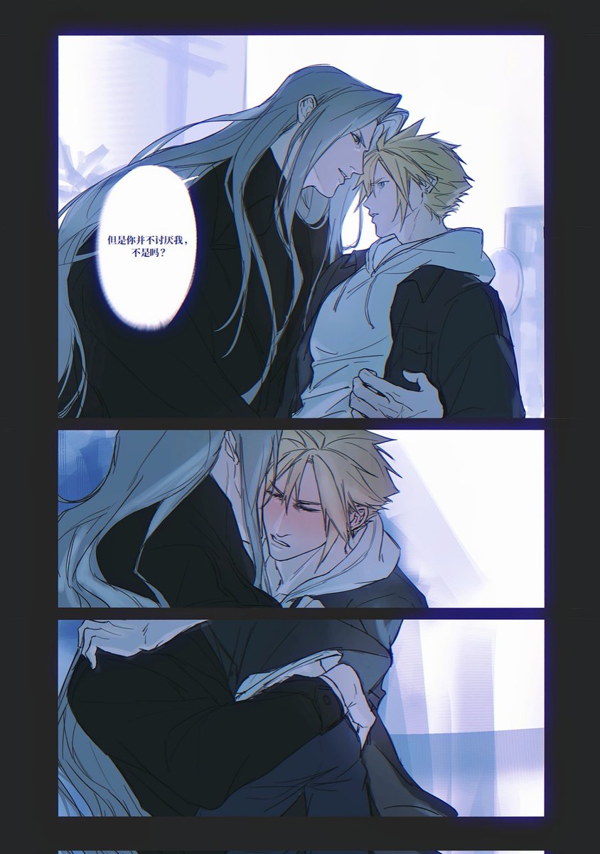 海拉鲁海鲜批发 tweet media