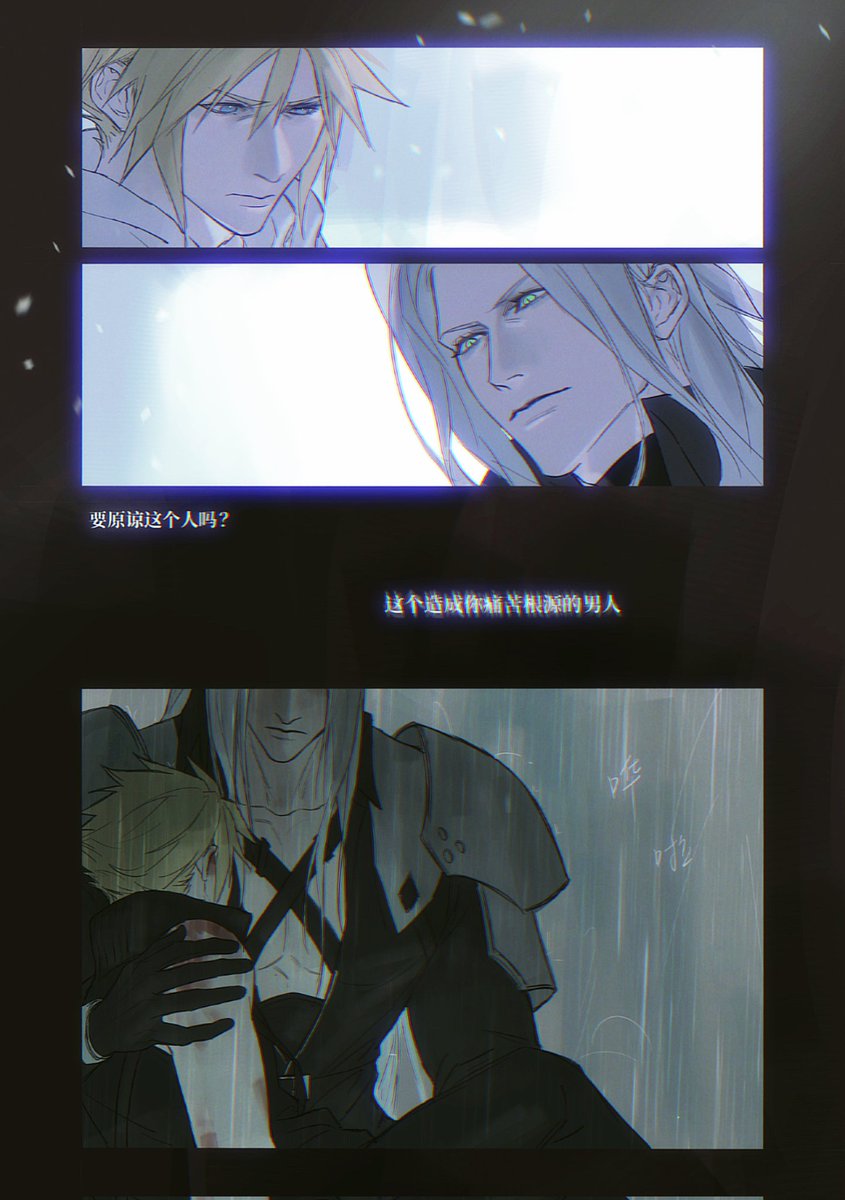 海拉鲁海鲜批发 tweet media