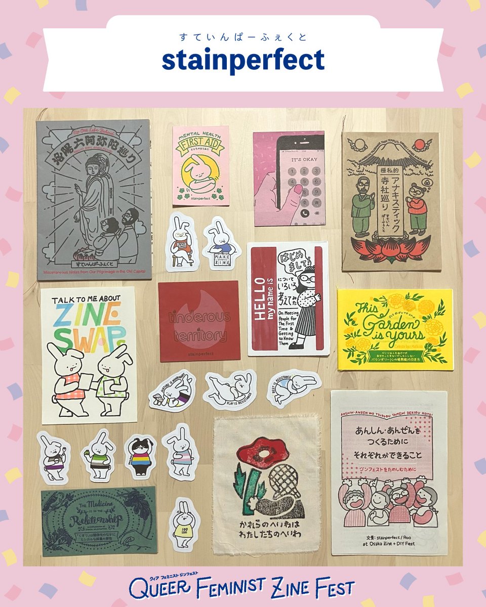 Queer Feminist Zine Fest (@qfz_fest) / X