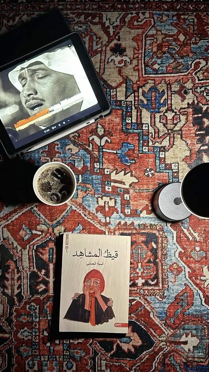 لو جتَ على الودّ .
أنا ودّي أشرب قهوة و أتأملك"