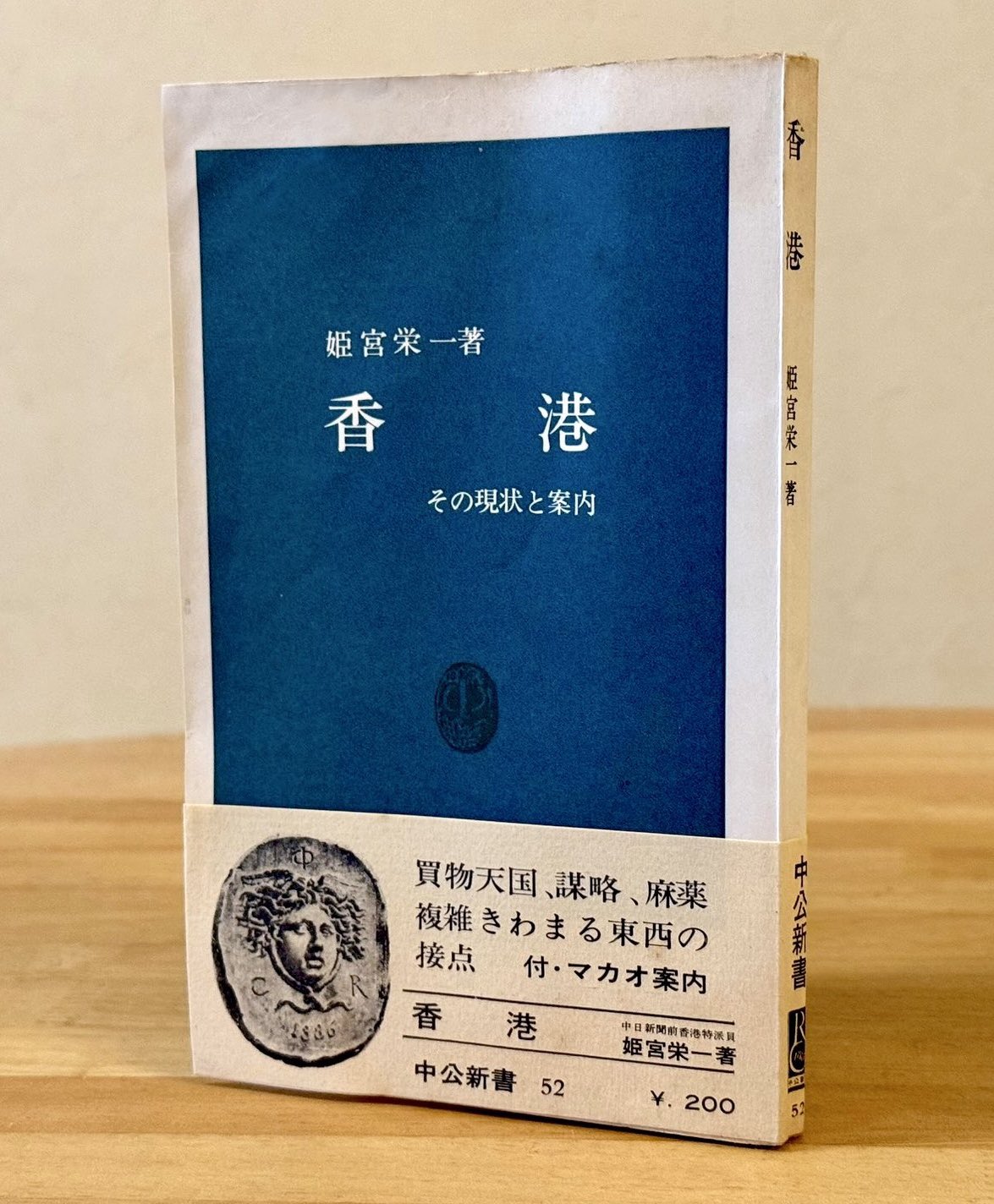⭐︎新品未読品　編曲の本　日本作編曲家協会　本 718u8jWs8KL.jpg