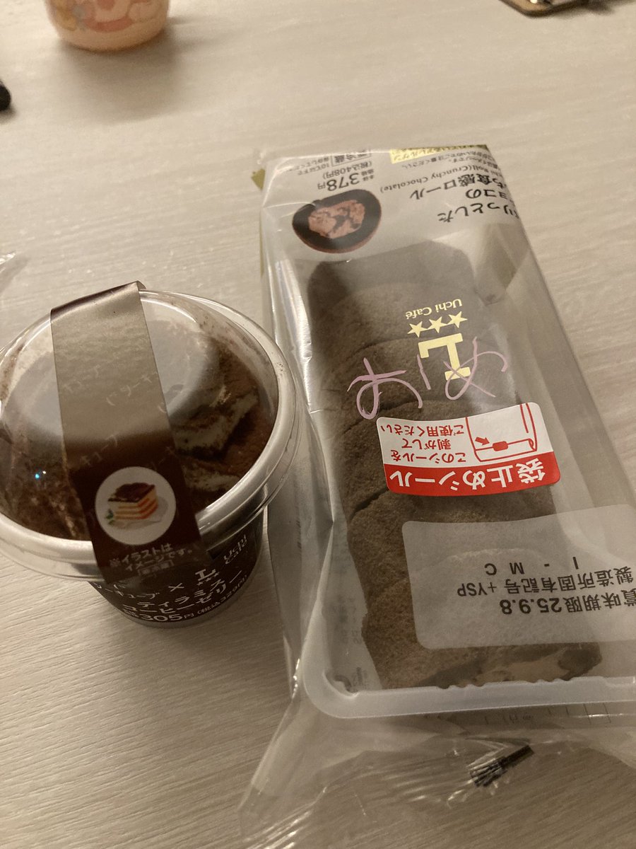 明け誕祝っていただきありがとうございます。今の私がいるのも、ひとえに皆様の指導、支えがあったからです。49歳も変わらず頑張っていく所存でございます。季節の変わり目でもございますので体調を崩されませぬよう、どうぞご自愛くださいませ。（おじさんの挨拶）