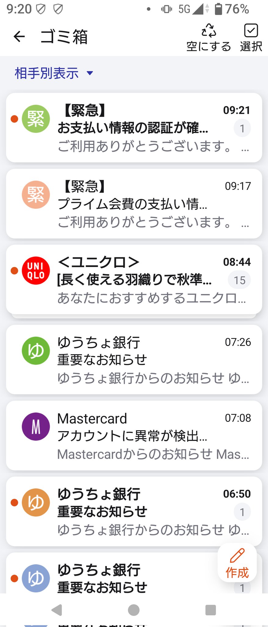 momo3580 on X: 